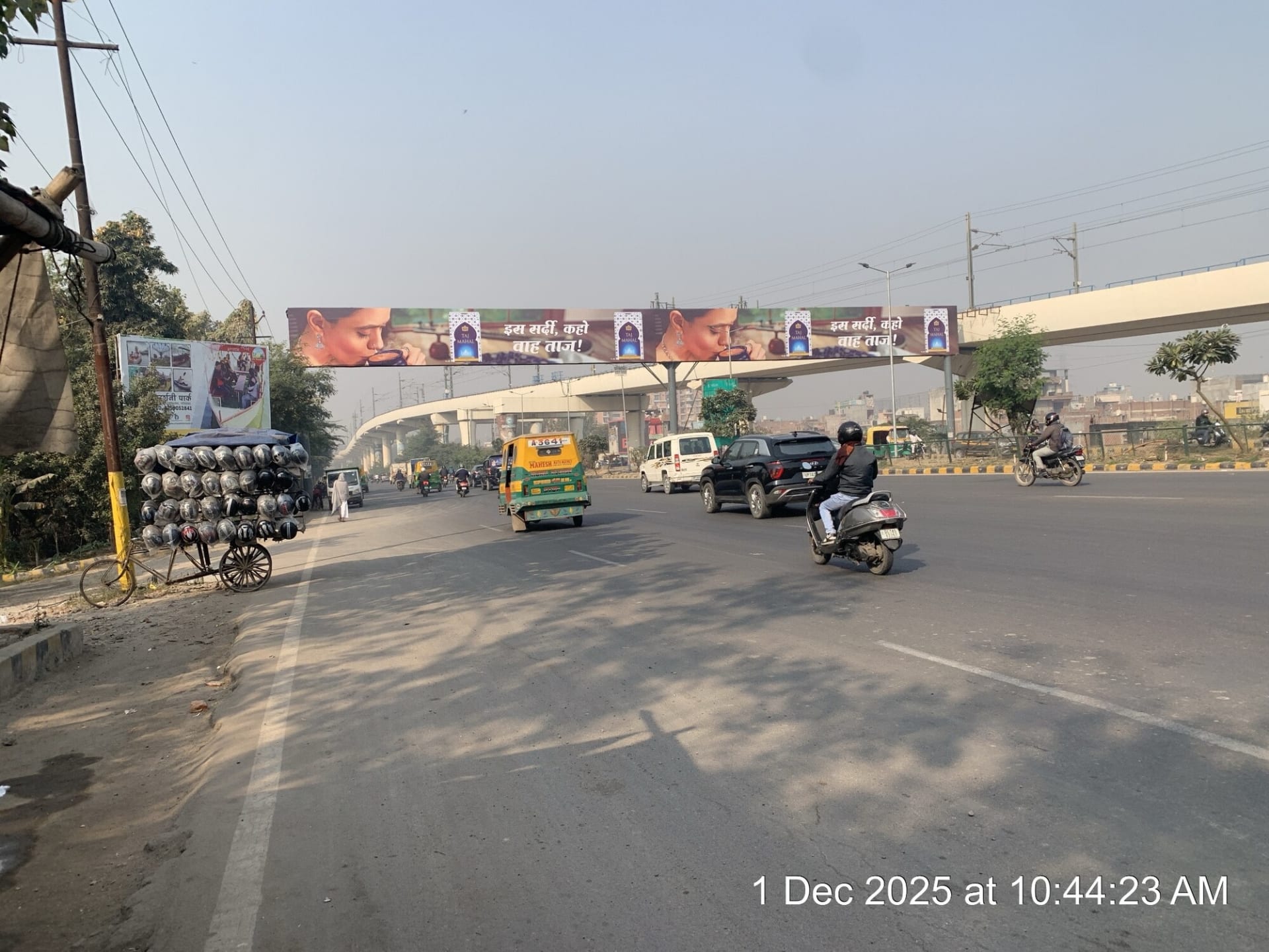 Billboard at Indraprasth Amusement Park, Ghaziabad To Delhi, Ghaziabad photo 1