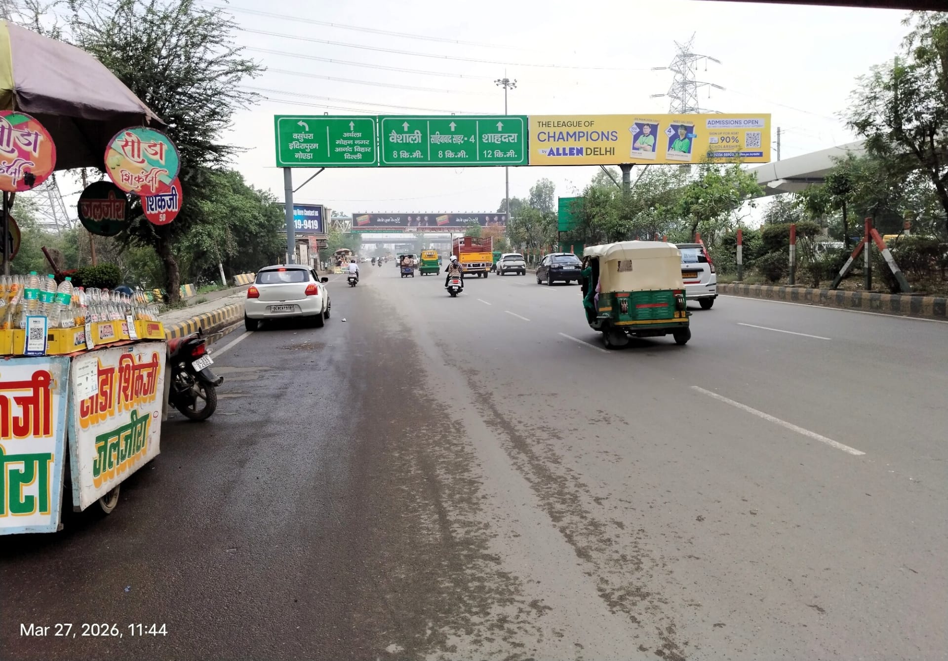 Billboard at Hindon River Raj Nagar Extension Cut, Ghaziabad To Delhi, Ghaziabad photo 1