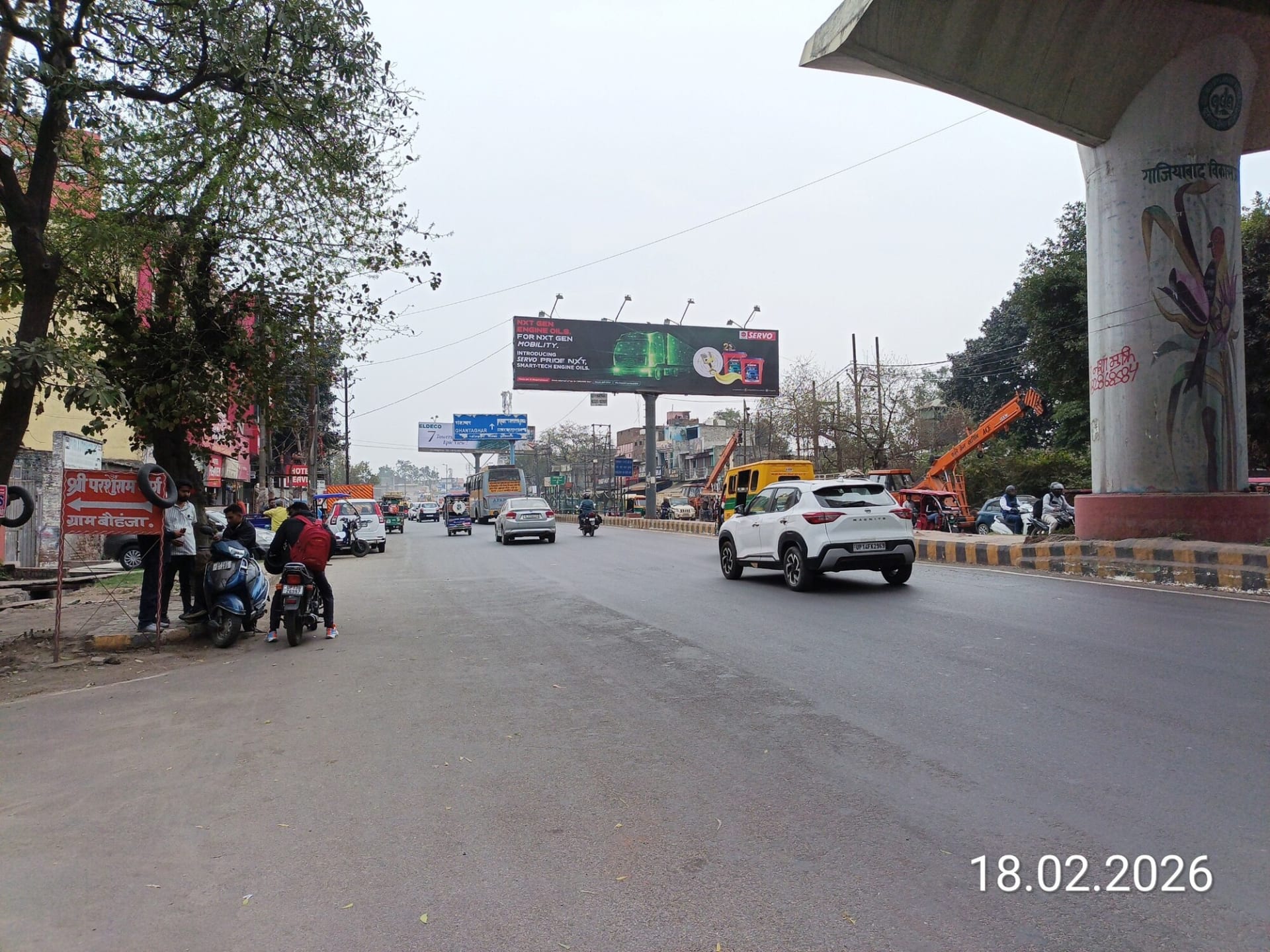 Unipole at Near New Bus Stand, Delhi To Ghaziabad, Ghaziabad photo 1