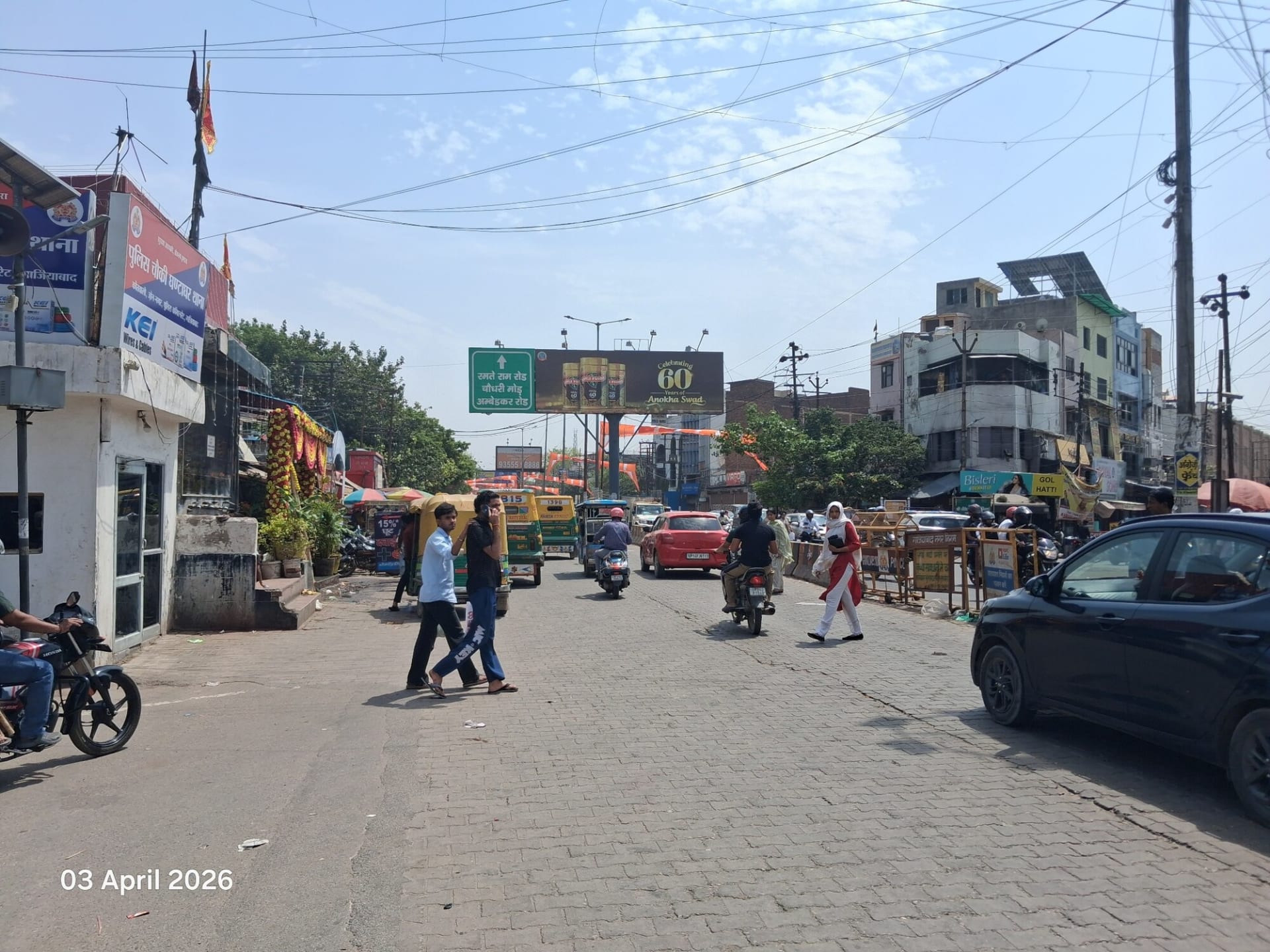 Unipole at Near Clock Tower, Delhi To Ghaziabad, Ghaziabad photo 1