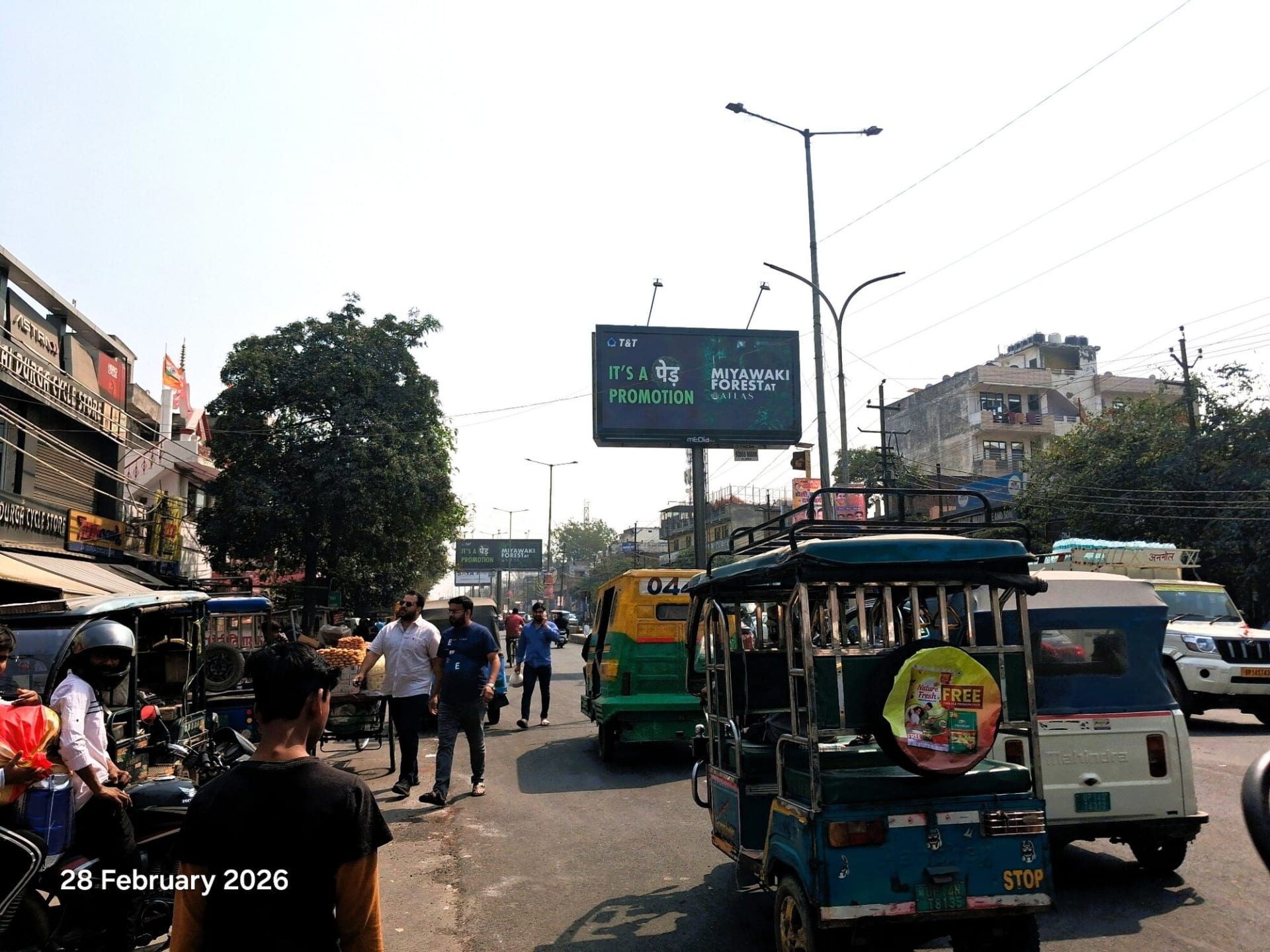 Unipole at Opp. Hanuman Mandir, Delhi To Ghaziabad, Ghaziabad photo 1