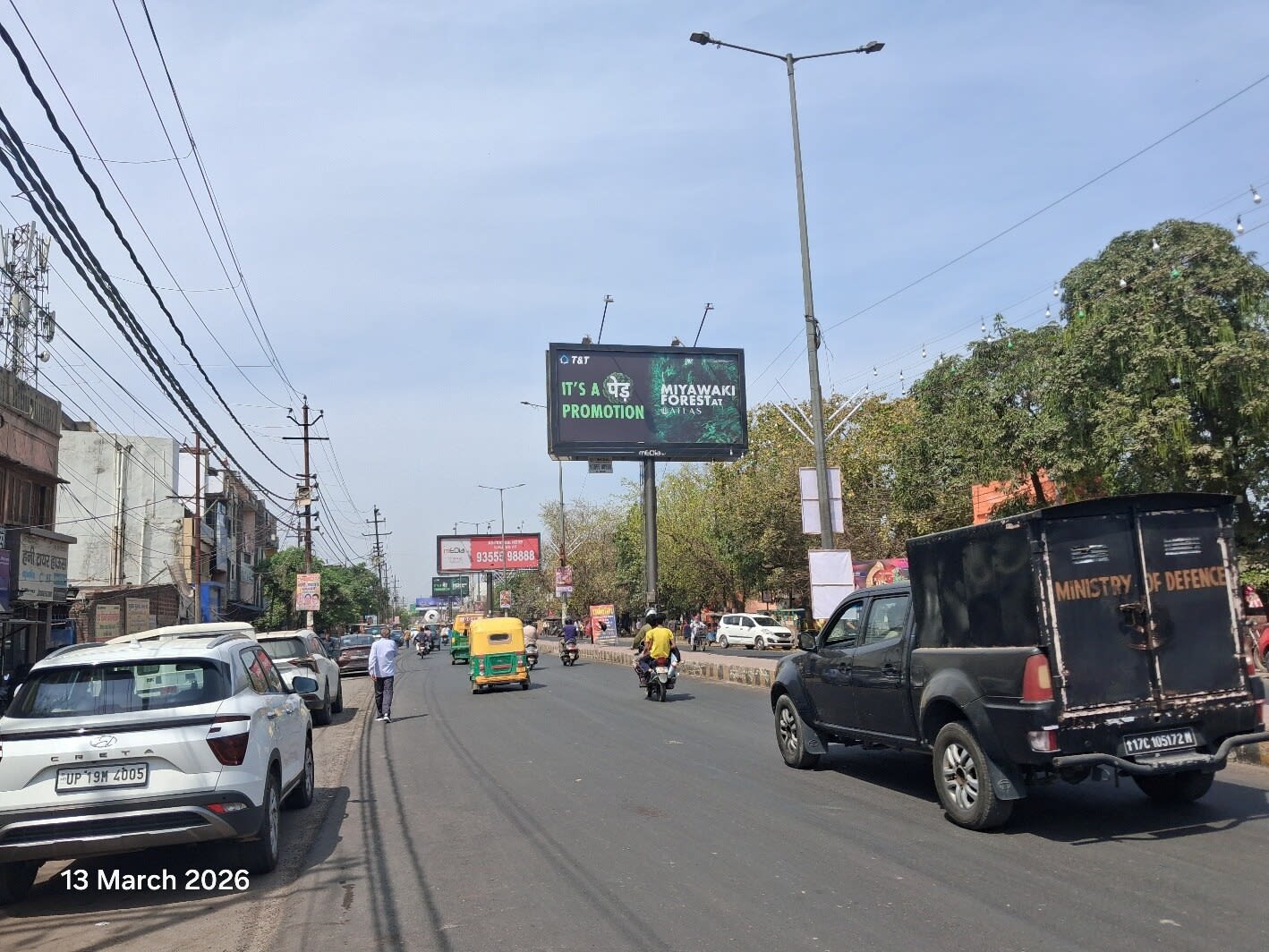 Unipole at Near Nagar Kotwali, Ghaziabad To Delhi, Ghaziabad photo 1