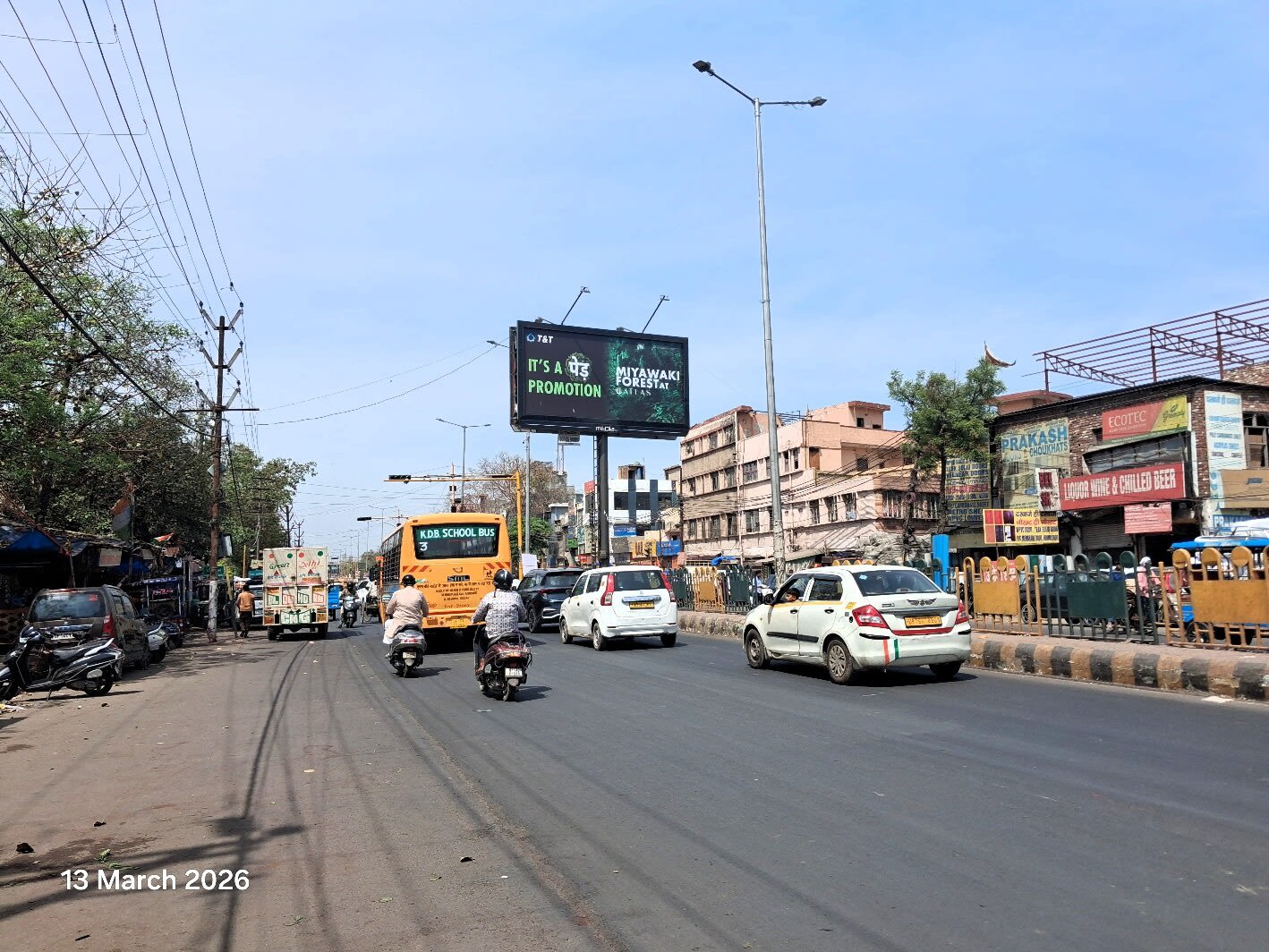 Unipole at Railway Cut, Ghaziabad To Delhi, Ghaziabad photo 1