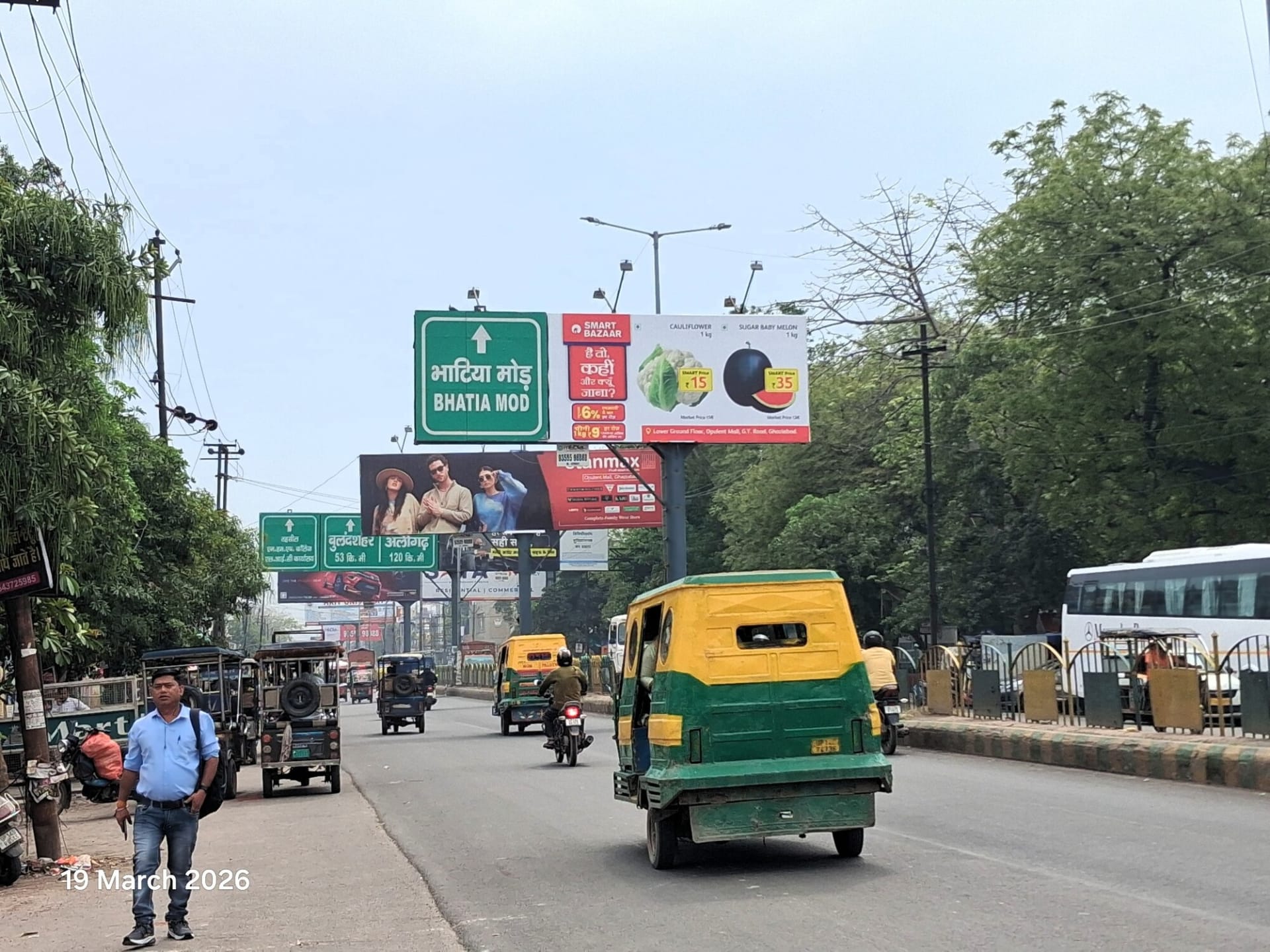 Unipole at Opp. Chaudhary Mall, Delhi To Ghaziabad, Ghaziabad photo 1