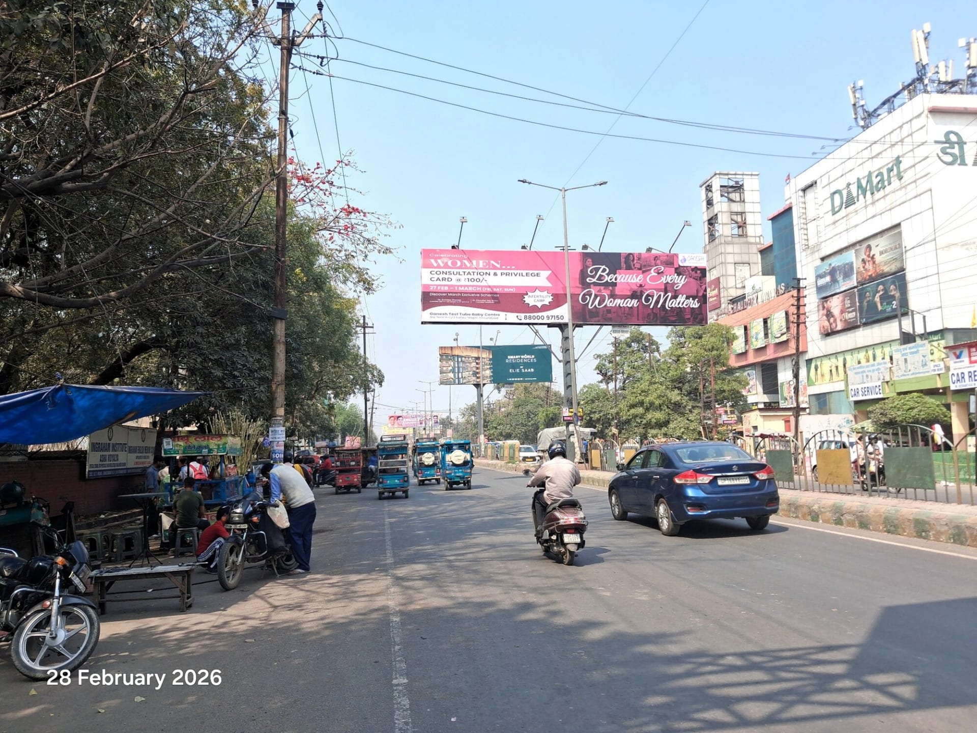 Unipole at Infront Of Chaudhary Mall, Ghaziabad To Delhi, Ghaziabad photo 1