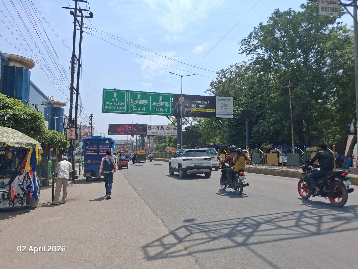 Billboard at Near Opulent Mall, Delhi To Ghaziabad, Ghaziabad photo 1
