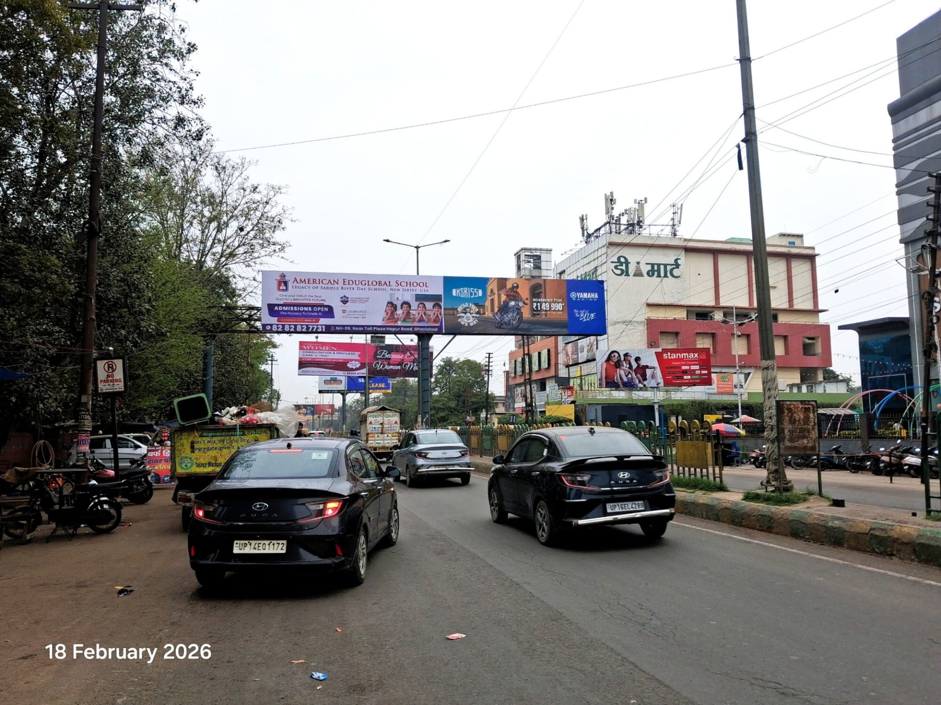 Billboard at Near Opulent Mall, Ghaziabad To Delhi, Ghaziabad photo 1