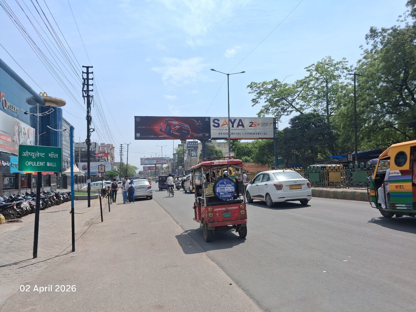 Billboard at Opp. Opulent Mall, Delhi To Ghaziabad, Ghaziabad photo 1