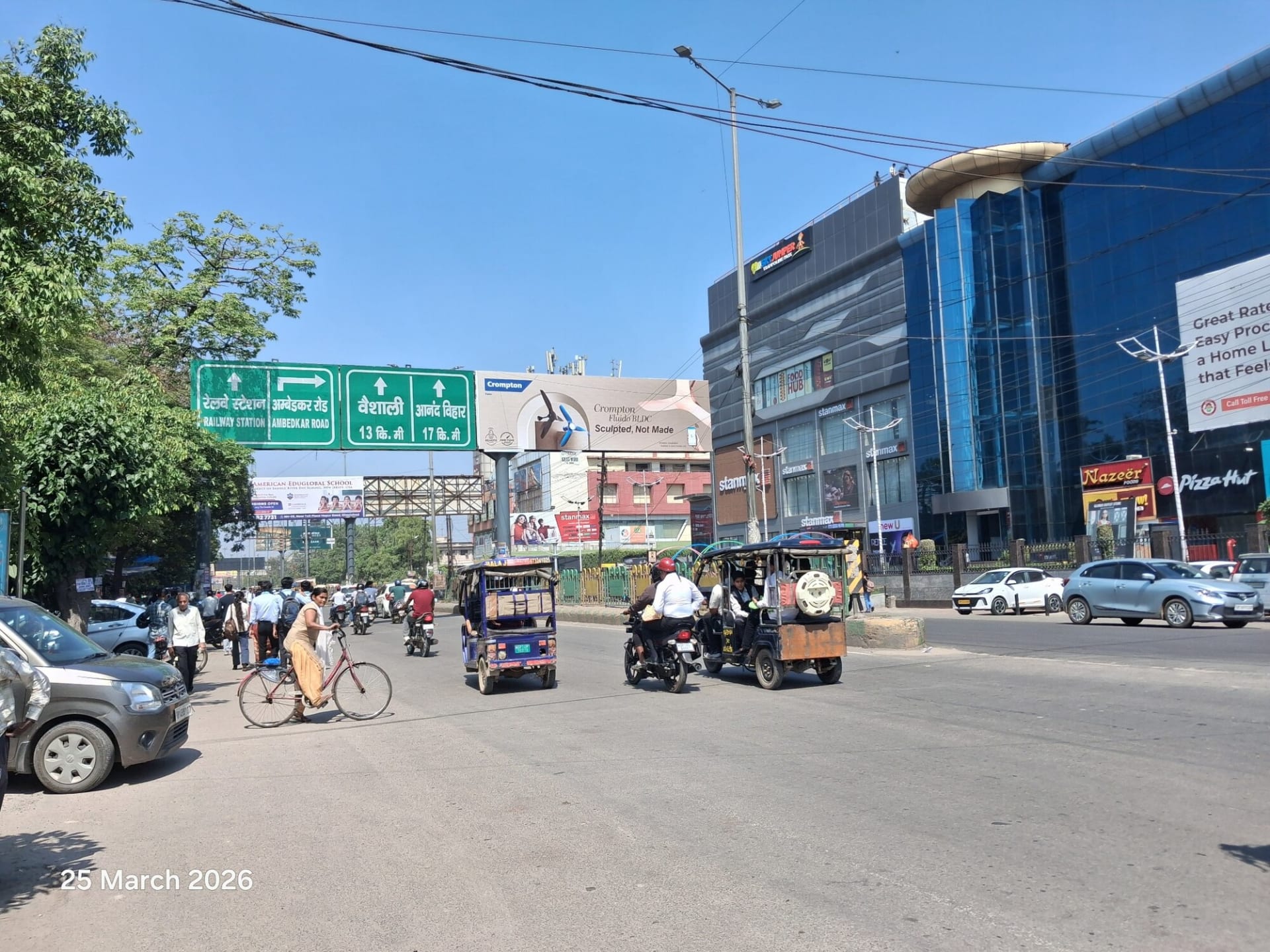 Billboard at Opp. Opulent Mall, Ghaziabad To Delhi, Ghaziabad photo 1