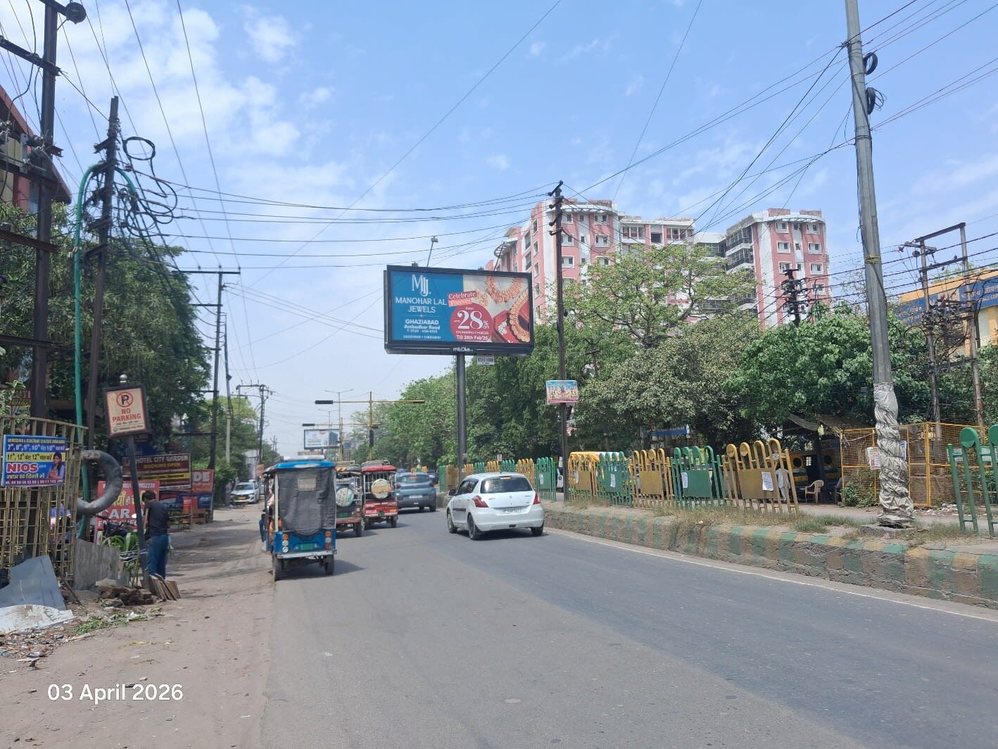Unipole at Opp. LIC Office, Ghaziabad To Delhi, Ghaziabad photo 1