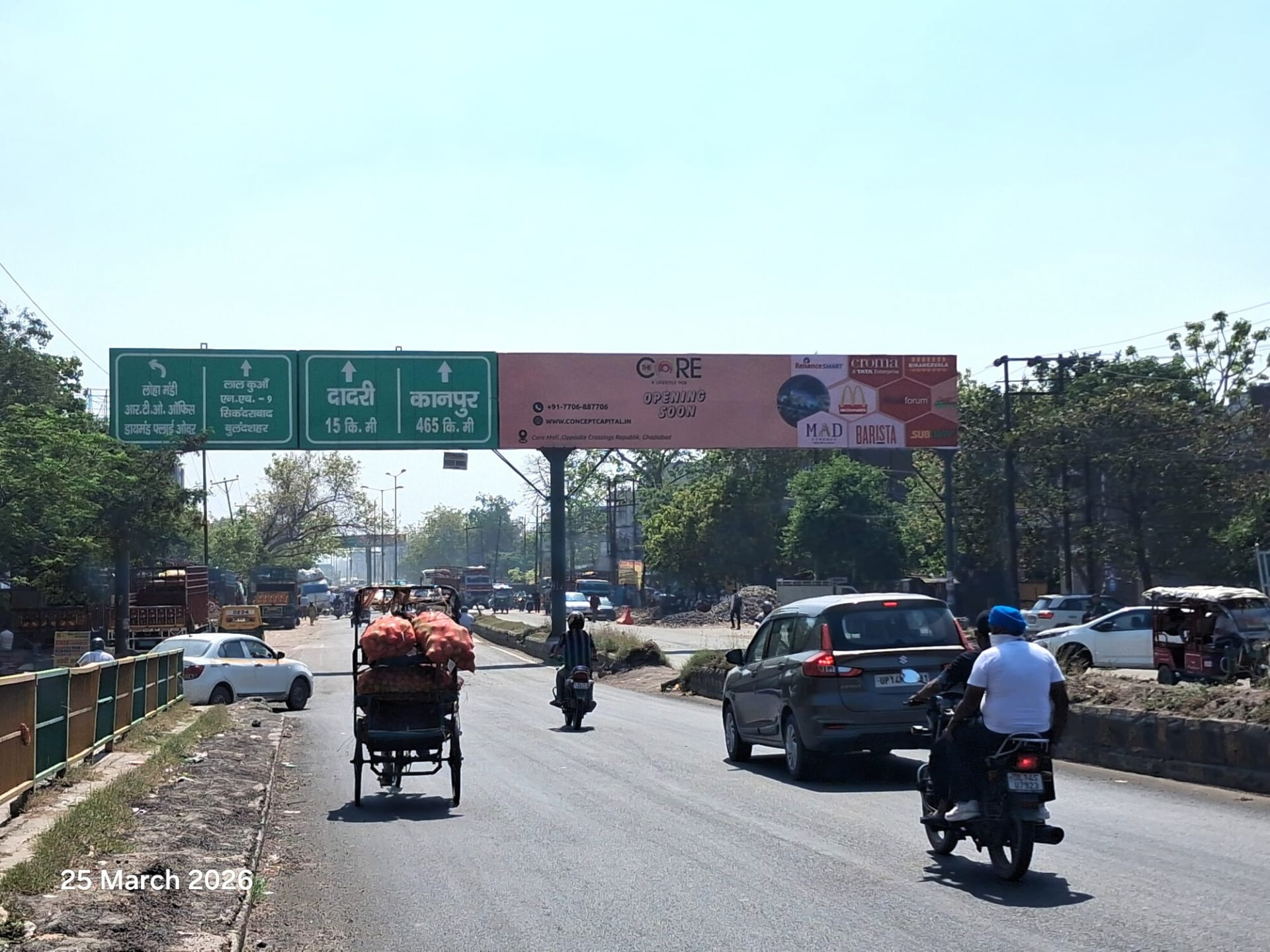 Billboard at Loha Mandi Flyover, Delhi To Ghaziabad, Ghaziabad photo 1