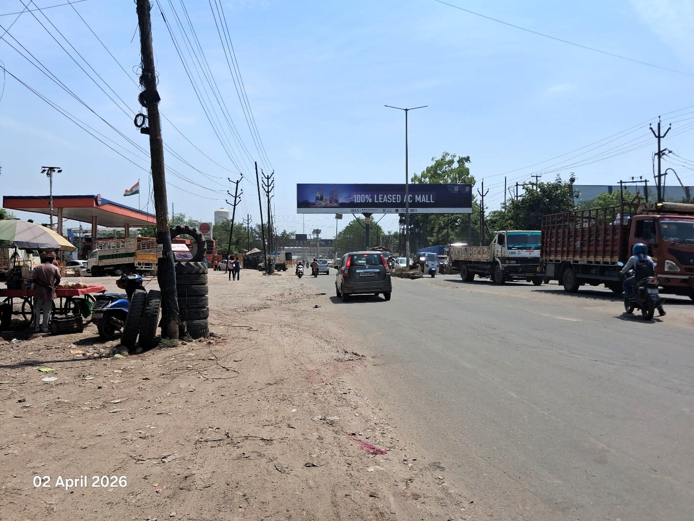 Billboard at Infront Of IMS College, Delhi To Ghaziabad, Ghaziabad photo 1