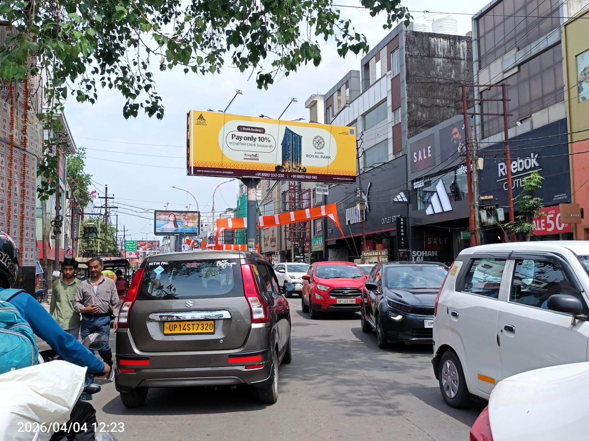 Unipole at Opp. Bikanerwala, GT Road To Bus Stand, Ghaziabad photo 1