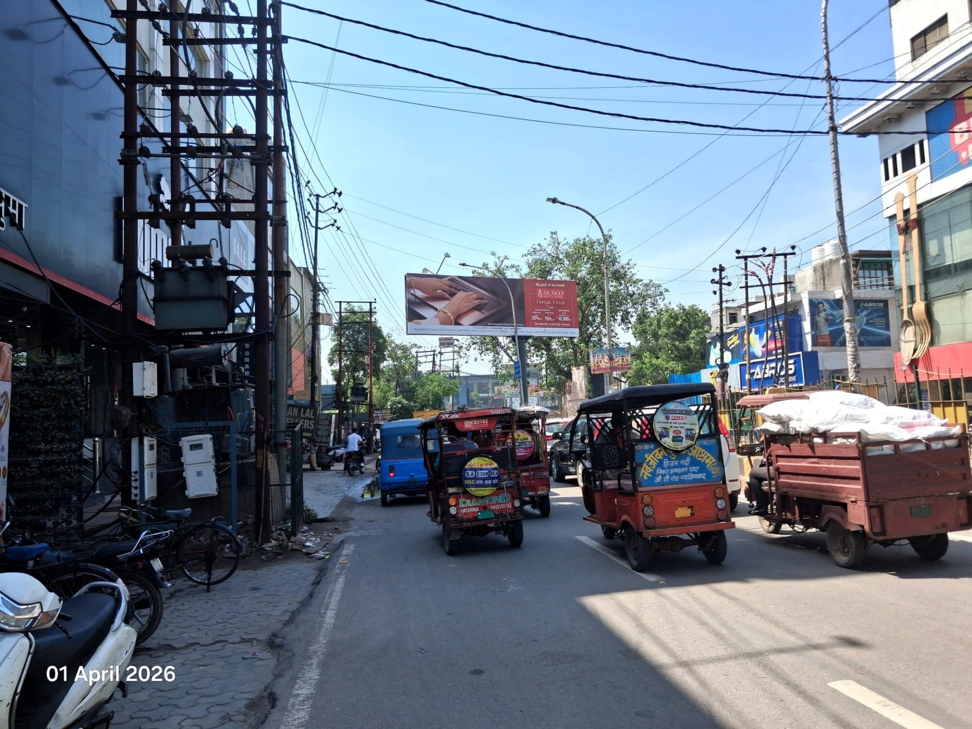 Unipole at Opp. Bikanerwala, Old Bus Stand To GT Road, Ghaziabad photo 1