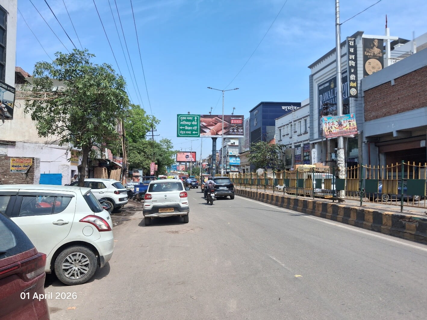 Unipole at Opp. Rawal Pindi Jewellers, GT Road To Bus Stand, Ghaziabad photo 1