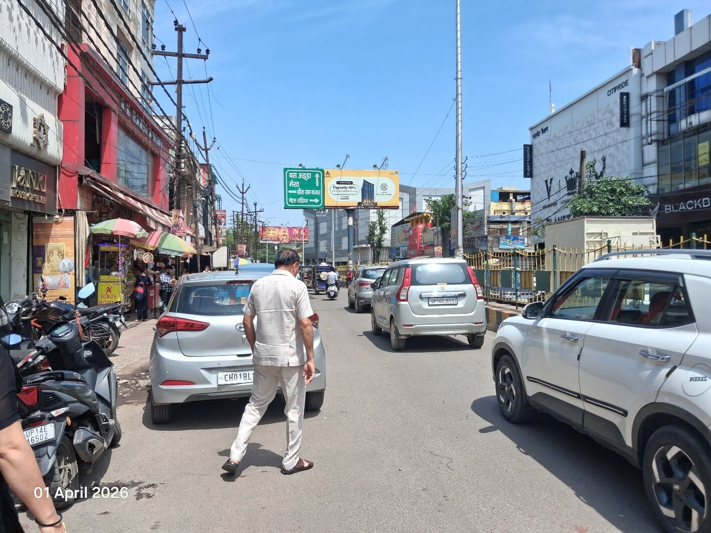 Unipole at Planet Fashion Showroom, GT Road To Bus Stand, Ghaziabad photo 1