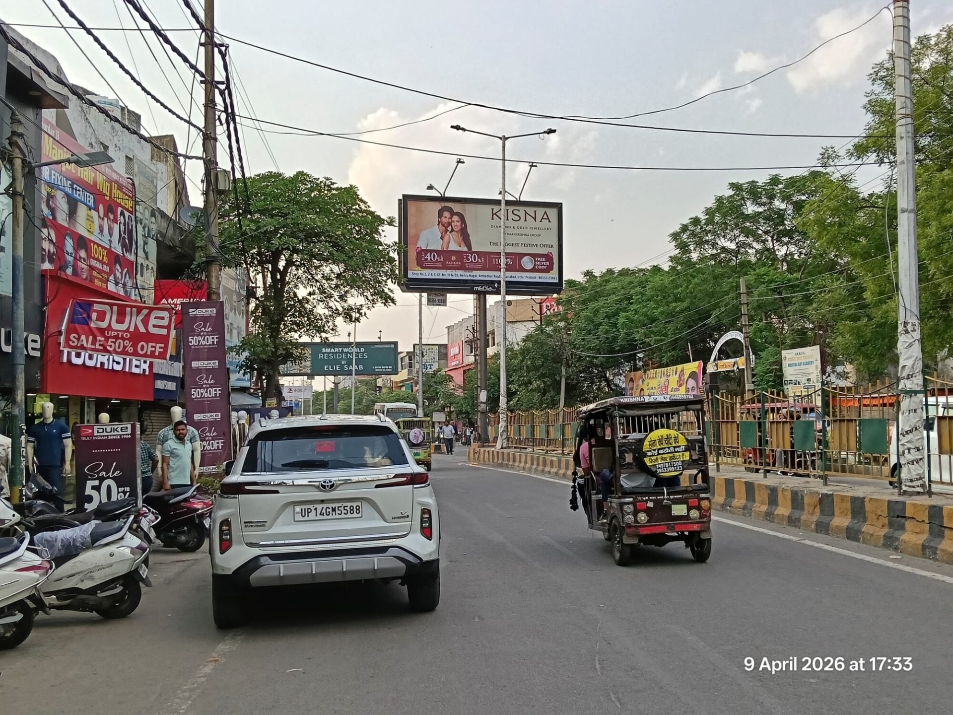 Unipole at JN Youth Center, GT Road To Bus Stand, Ghaziabad photo 1