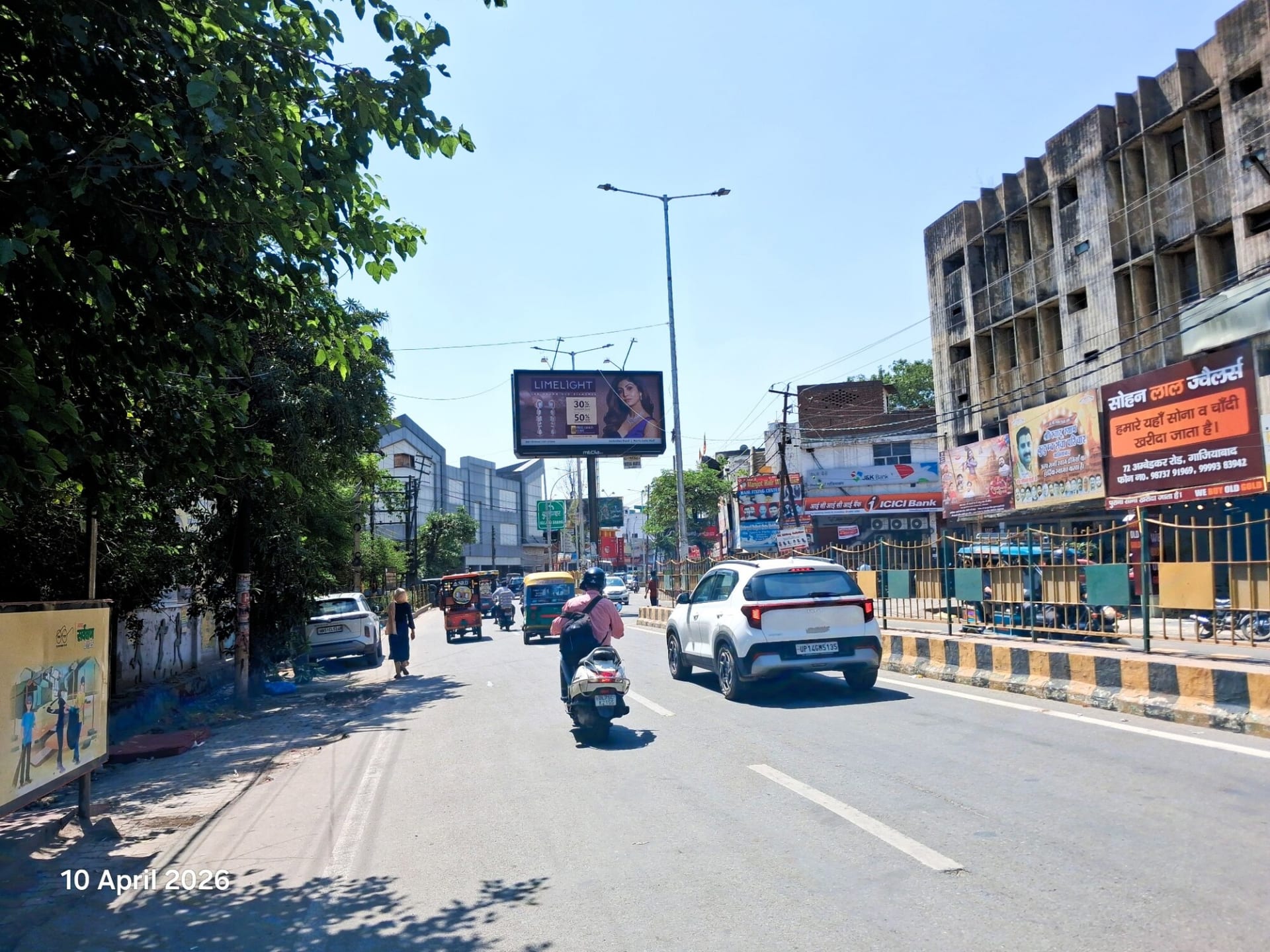Unipole at JN Youth Center, Old Bus Stand To GT Road, Ghaziabad photo 1