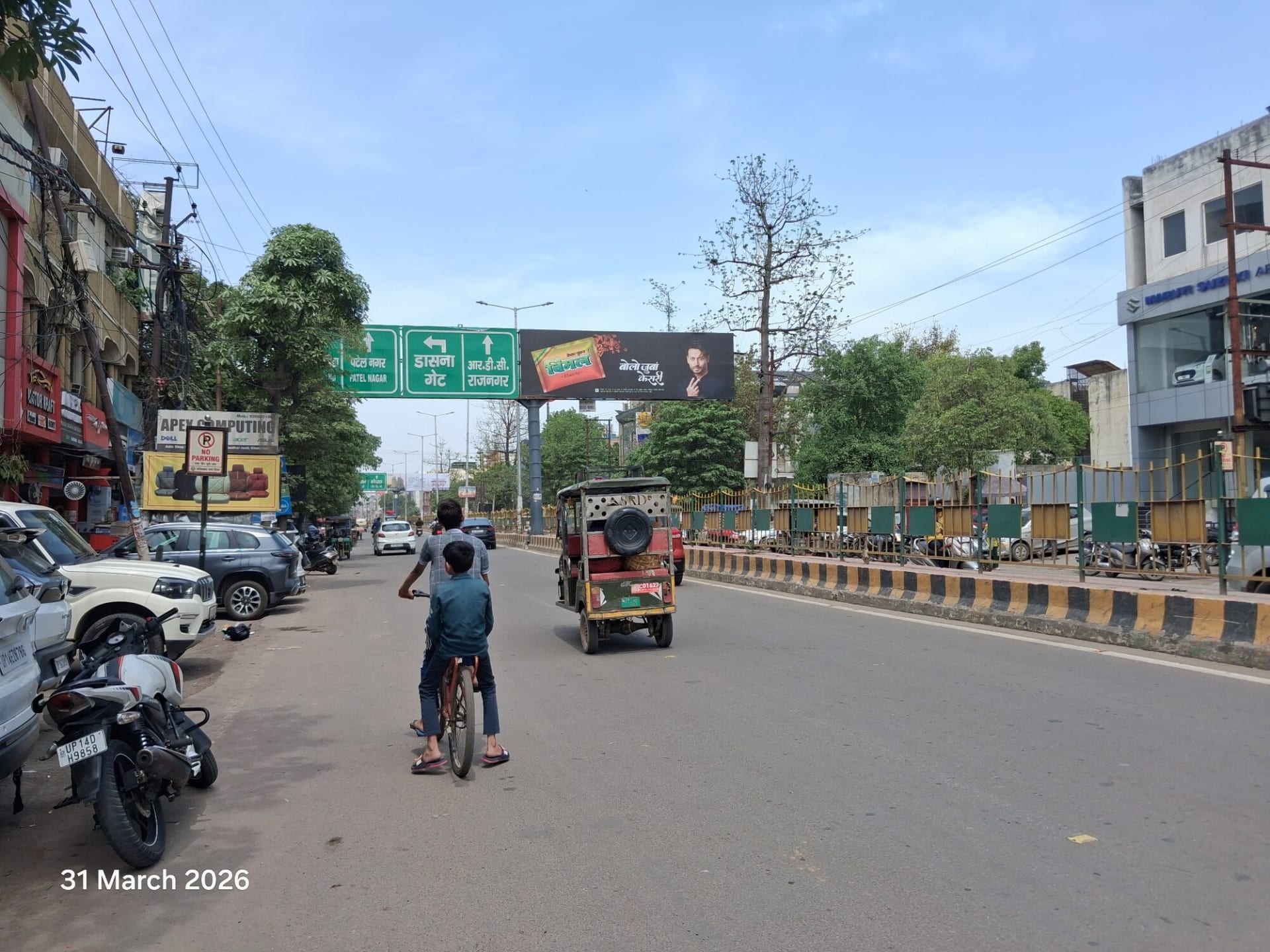 Billboard at Kalka Garhi Chowk, GT Road To Bus Stand, Ghaziabad photo 1