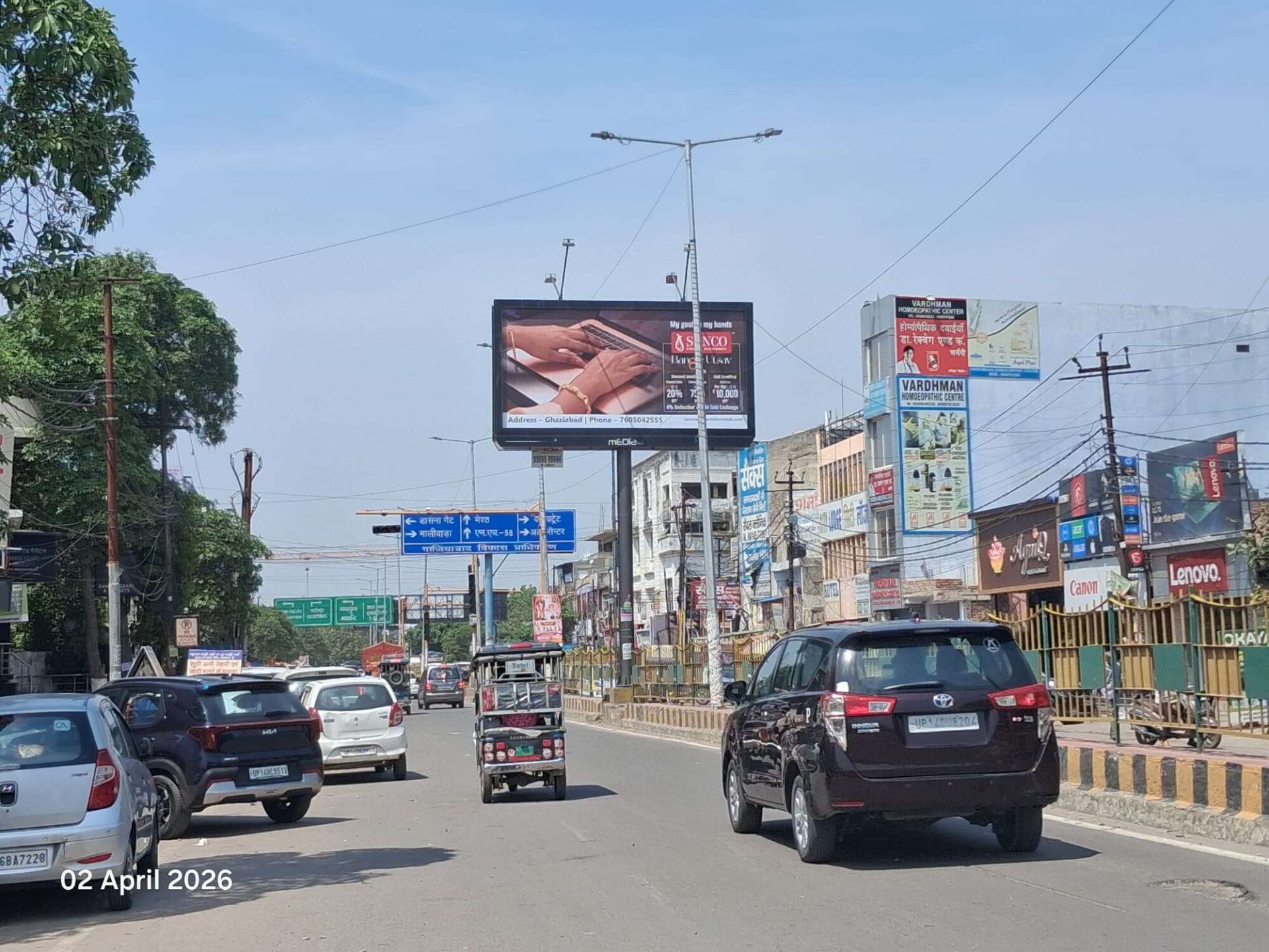 Unipole at Opp. DELL Showroom , Near Maliwala cut, GT Road To Bus Stand, Ghaziabad photo 1
