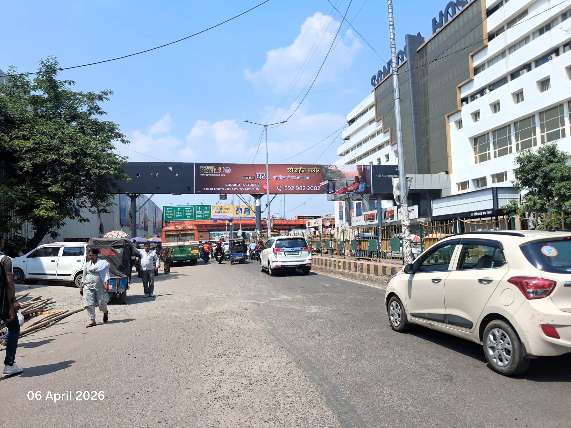 Billboard at Opp. Santosh Hospital, GT Road To Bus Stand, Ghaziabad photo 1