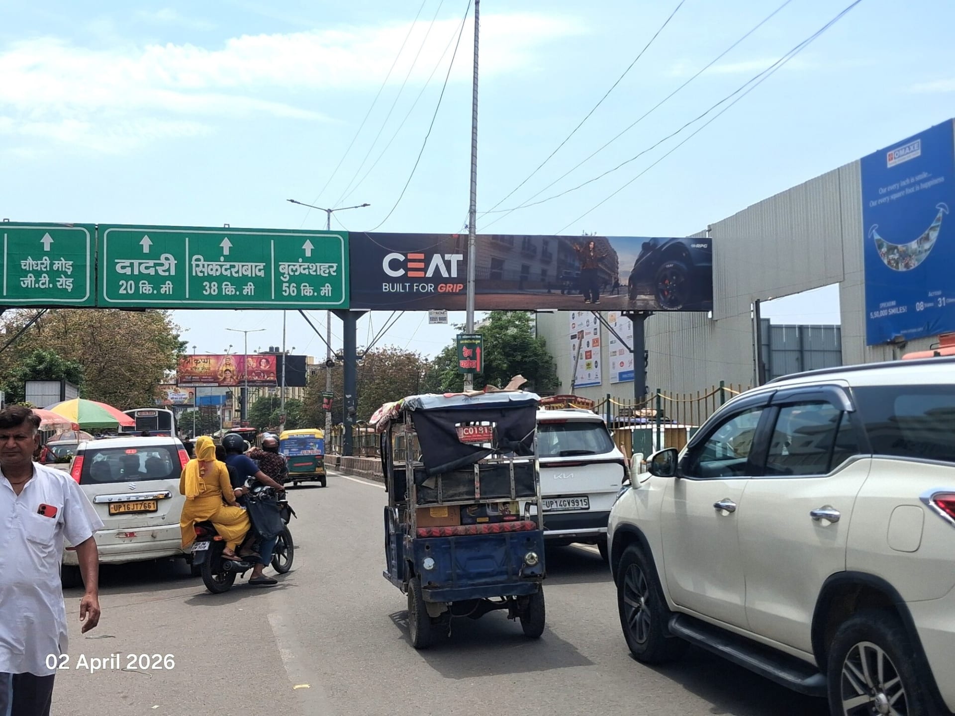 Billboard at Opp. Santosh Hospital, Old Bus Stand To GT Road, Ghaziabad photo 1