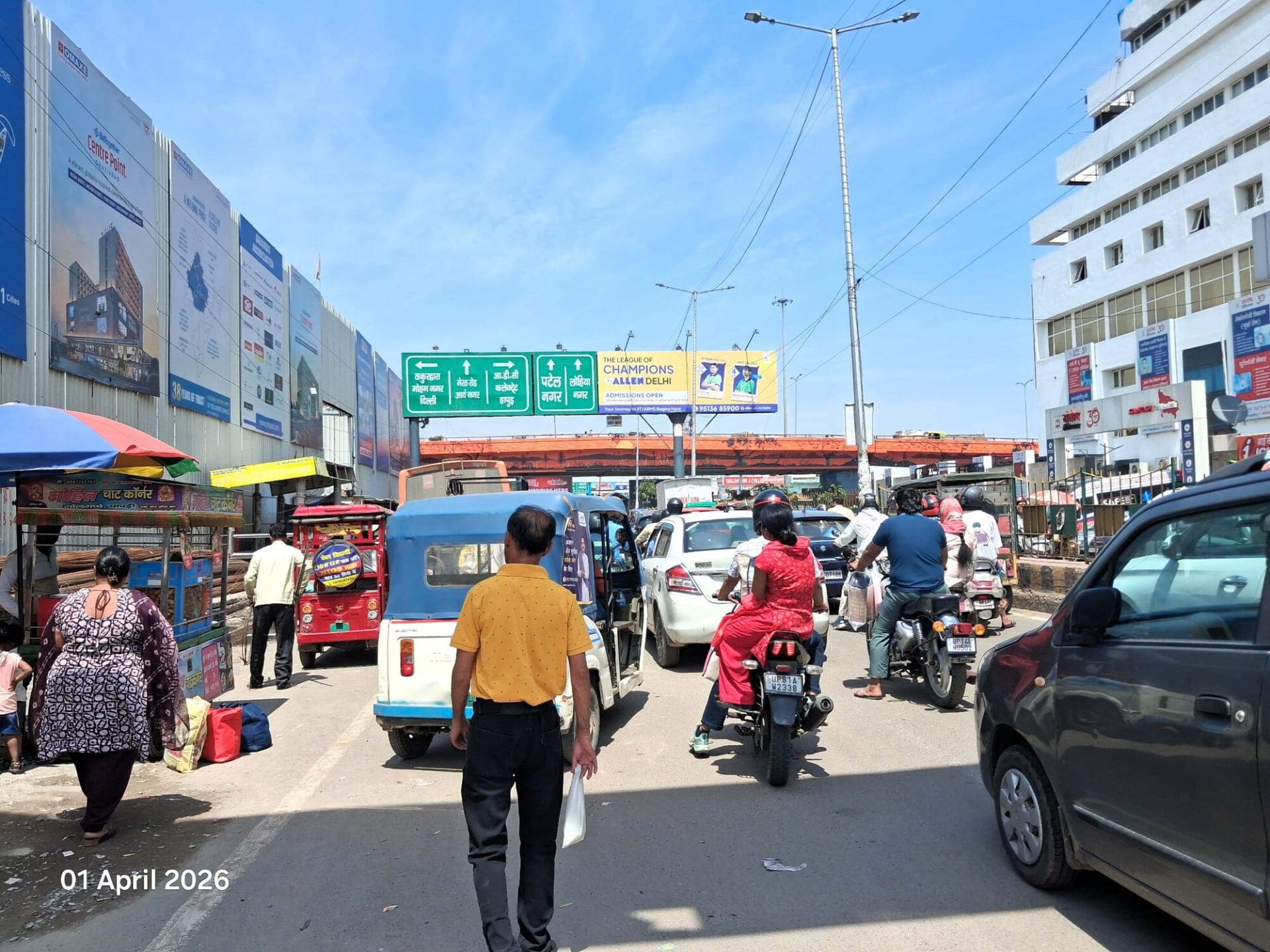 Billboard at Opp. Old Bus Stand, GT Road To Bus Stand, Ghaziabad photo 1