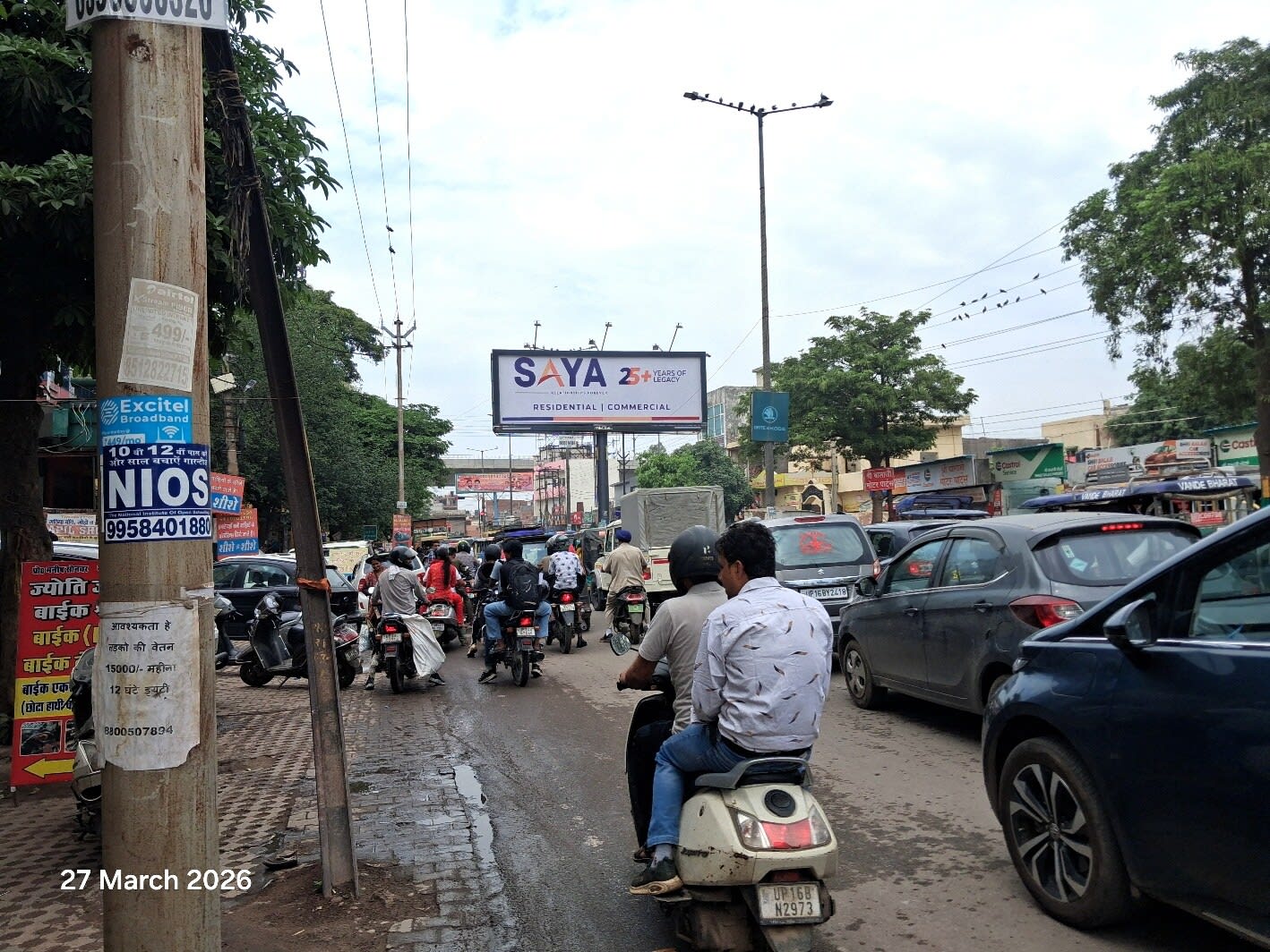 Unipole at Meerut Road Lohia Nagar Entry, Hapur Road To Meerut Road, Ghaziabad photo 1