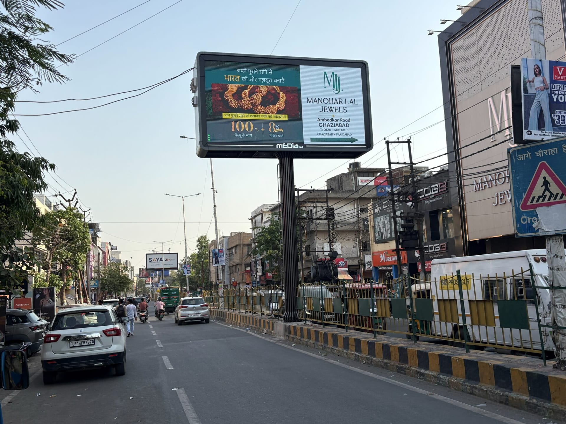 LED Screen at Turab Nagar Market DOOH, Old bus stand to GT Road, Ghaziabad photo 1