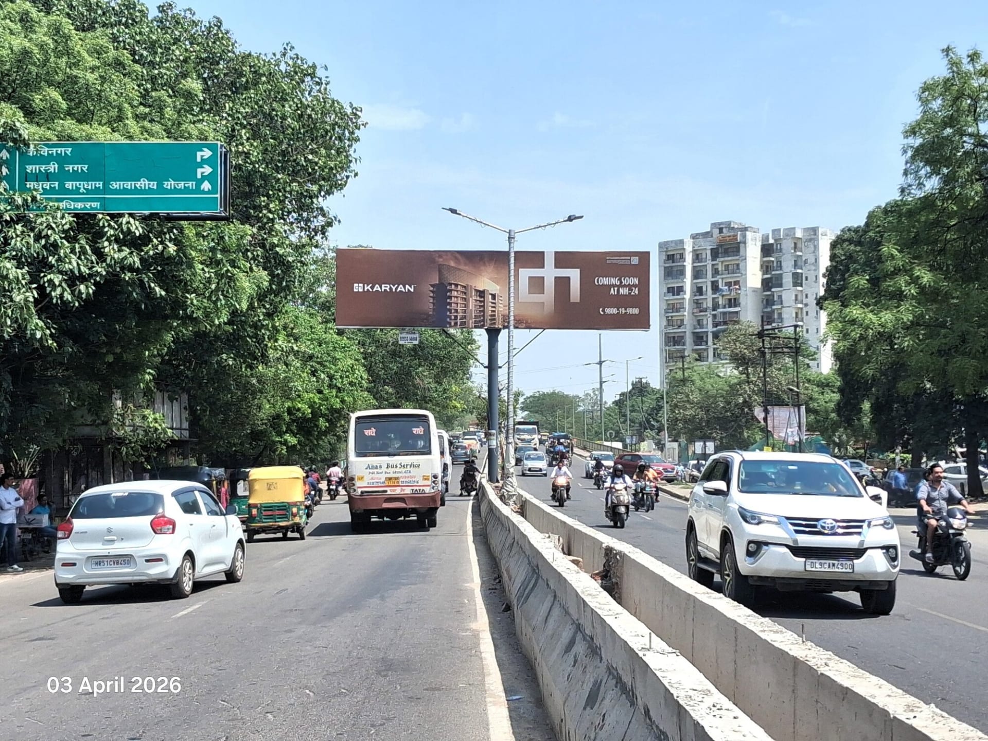 Unipole at Near Mahadev Motors Raj Nagar Flyover, Thakurdwara To Hapur Chungi, Ghaziabad photo 1