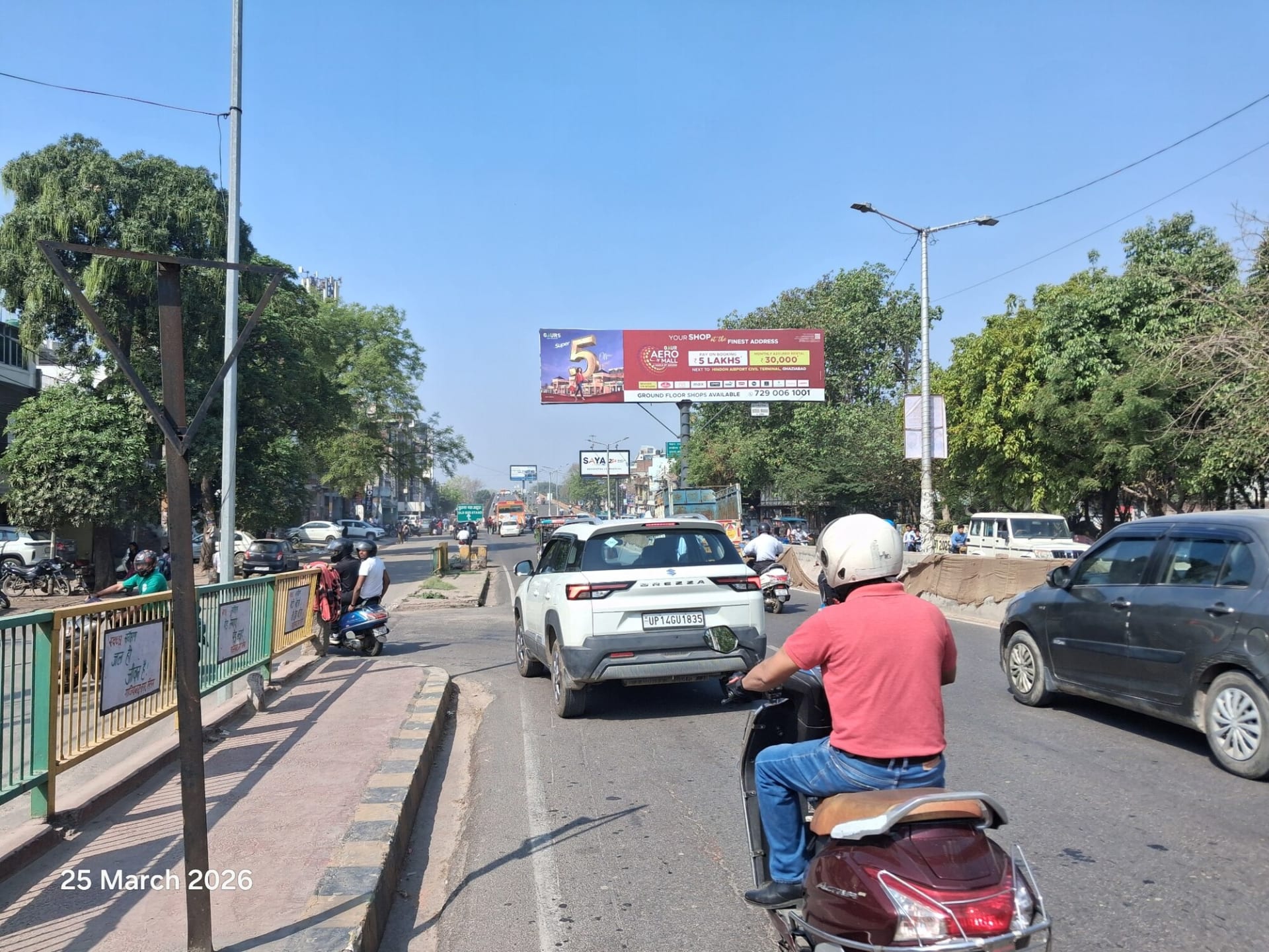 Unipole at Near Mahadev Motors Raj Nagar Flyover, Hapur Chungi To Thakurdwara, Ghaziabad photo 1