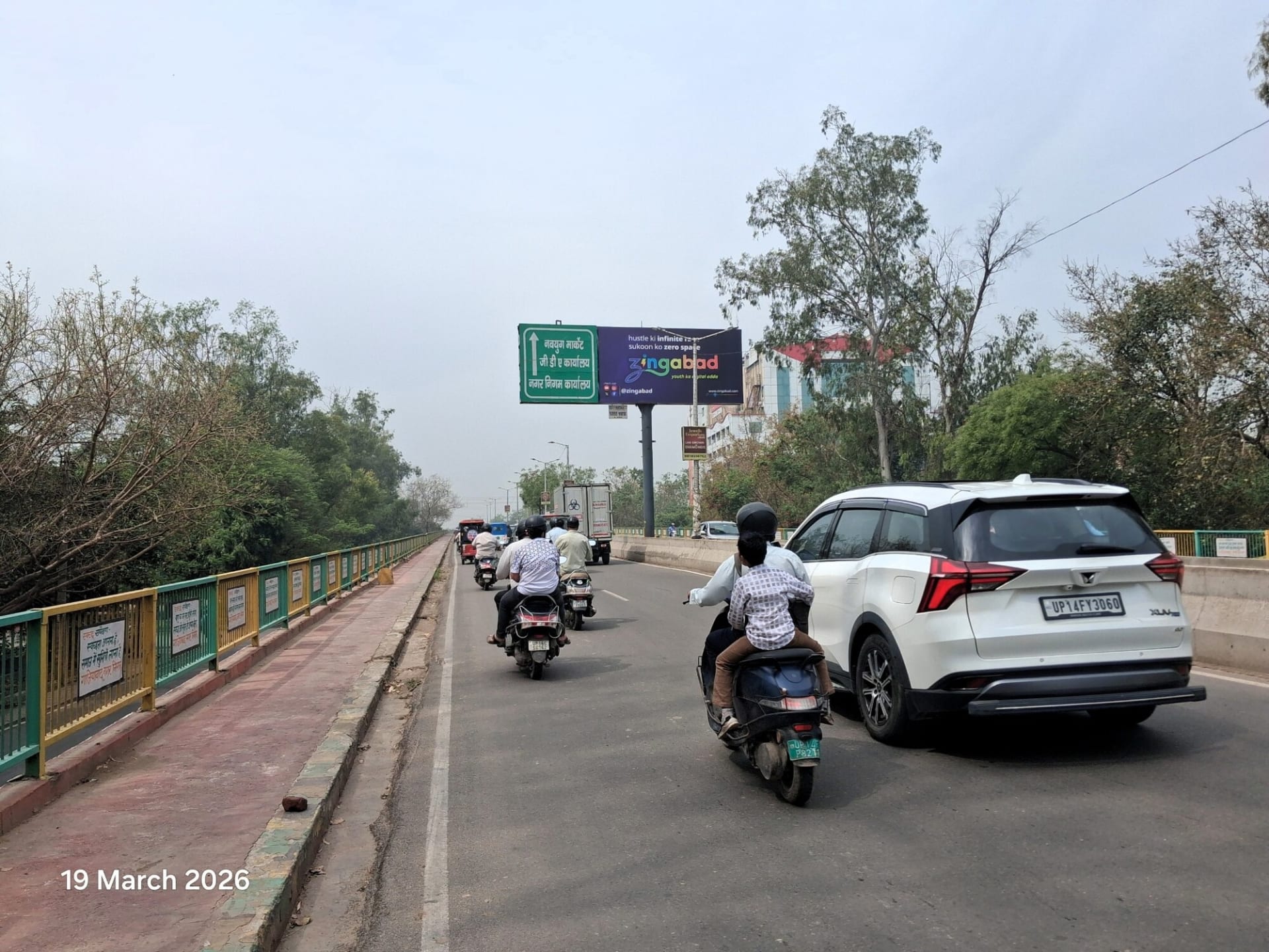 Unipole at Opp. Ansal Sumanglam Raj Nagar Flyover, Hapur Chungi To Thakurdwara, Ghaziabad photo 1
