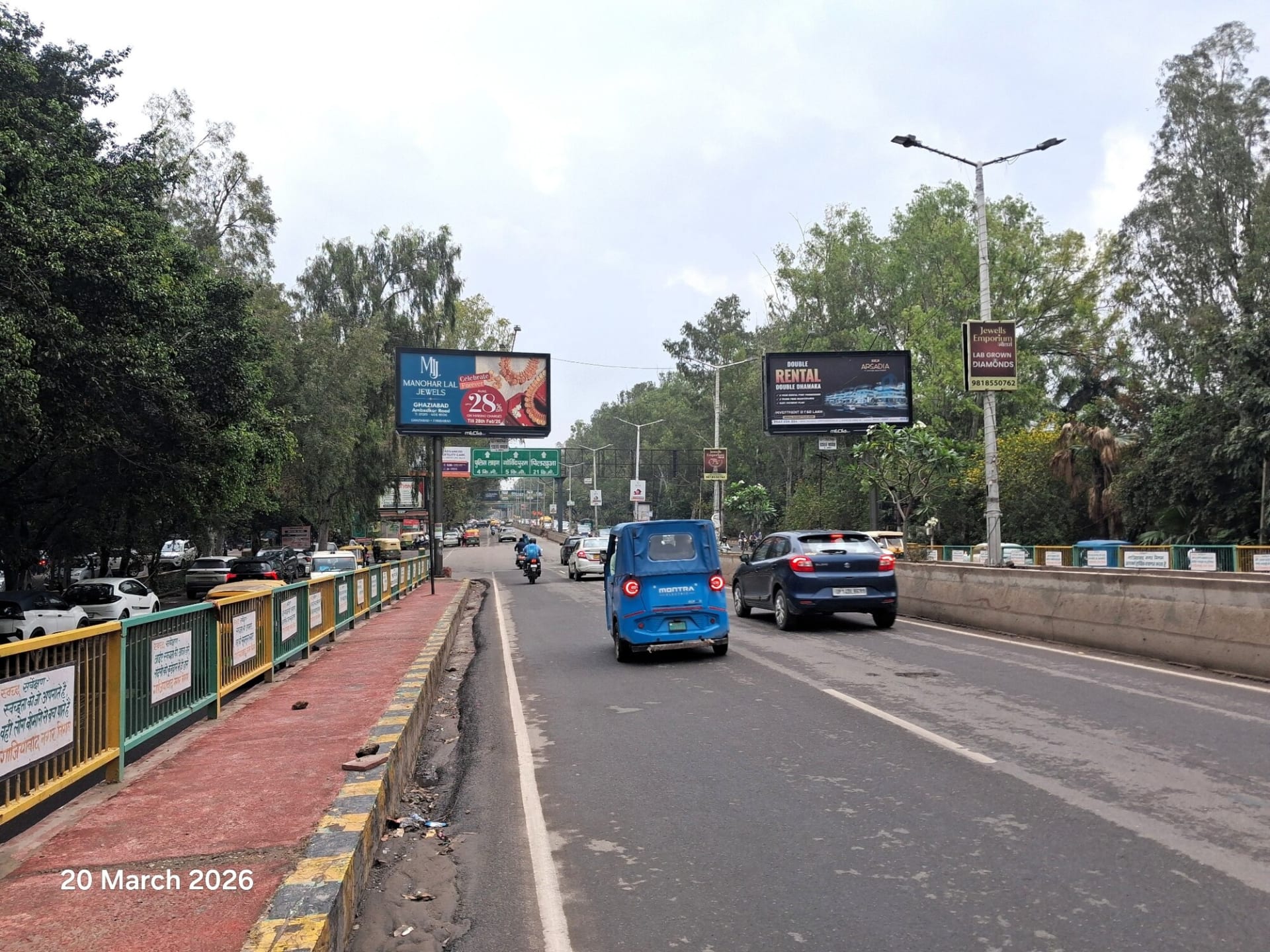 Unipole at RDC Flyover 1st, Thakurdwara To Hapur Chungi, Ghaziabad photo 1