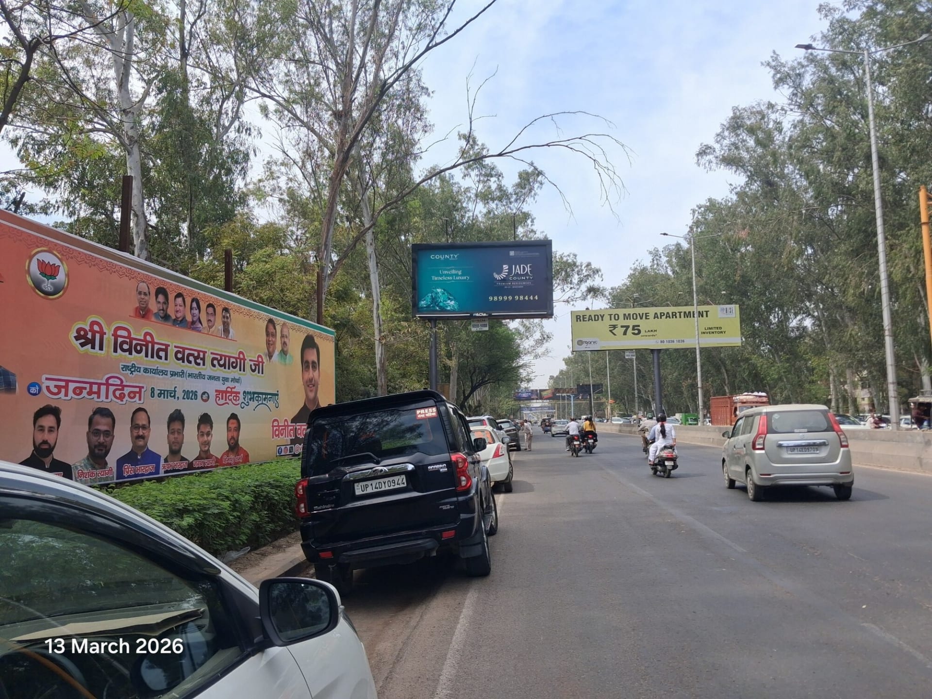 Unipole at Opp. Collectorate, Hapur Chungi To Thakurdwara, Ghaziabad - Position 2 photo 1