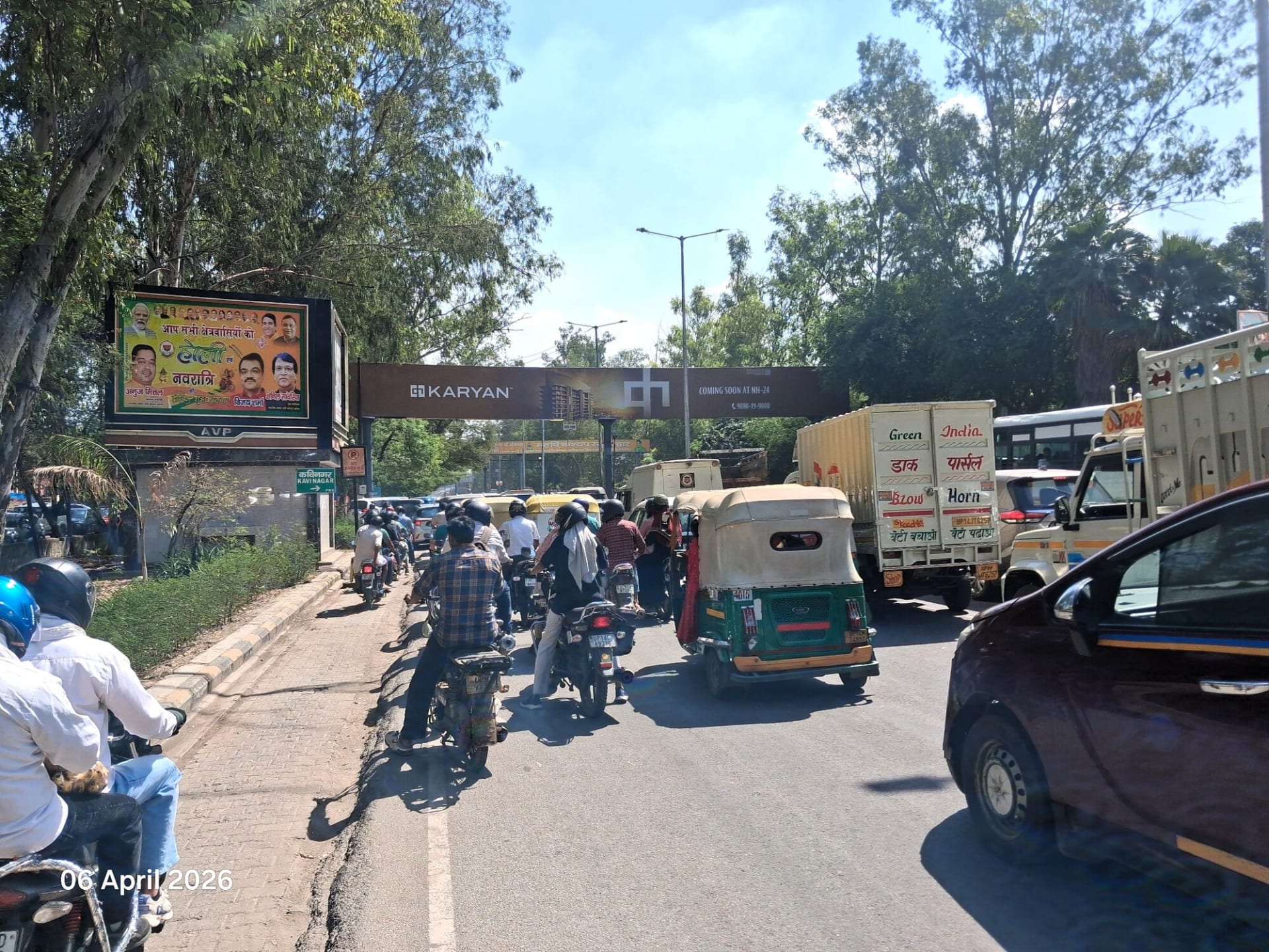 Billboard at Near Kavi Nagar Cut, Thakurdwara To Hapur Chungi, Ghaziabad photo 1