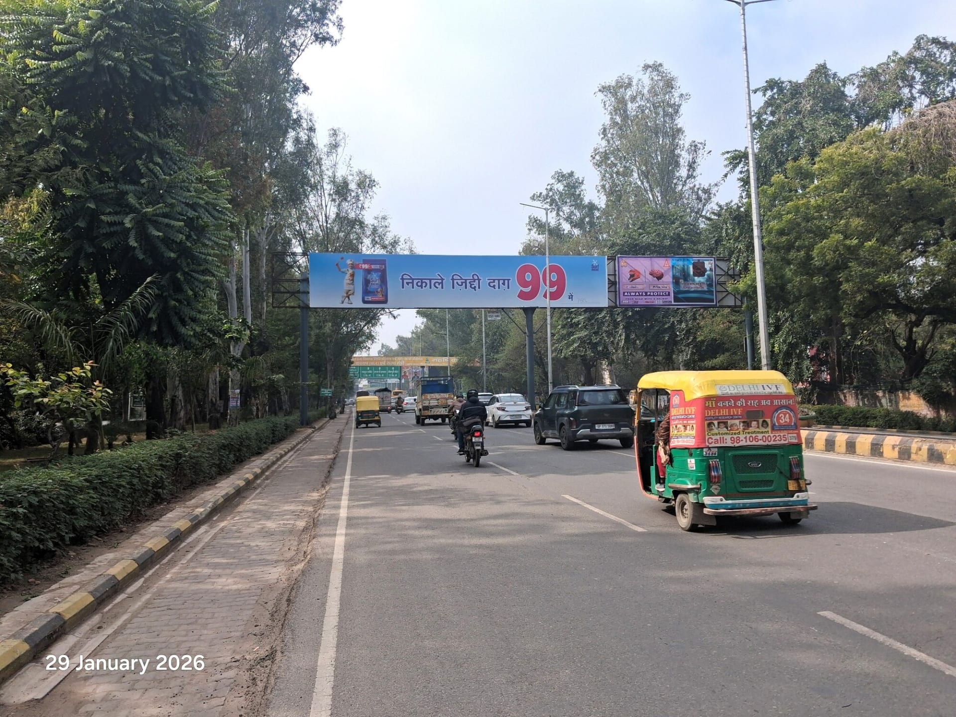Billboard at Opp. IMT College, Hapur Chungi To Thakurdwara, Ghaziabad photo 1