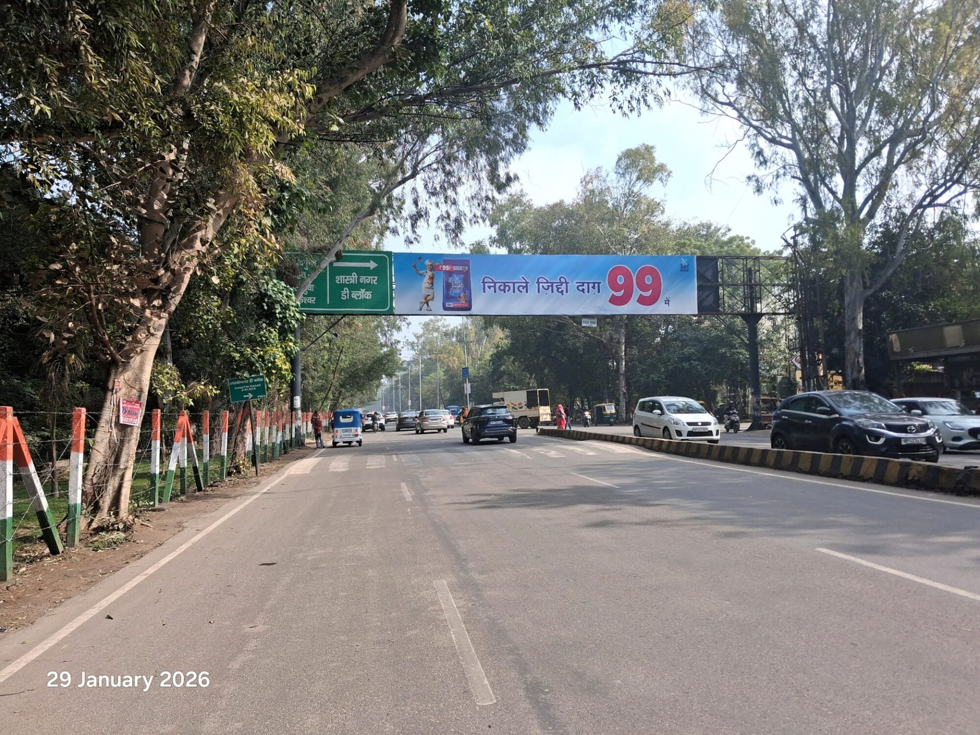 Billboard at Shastri Nagar Cut, Hapur Chungi To Dasna, Ghaziabad photo 1