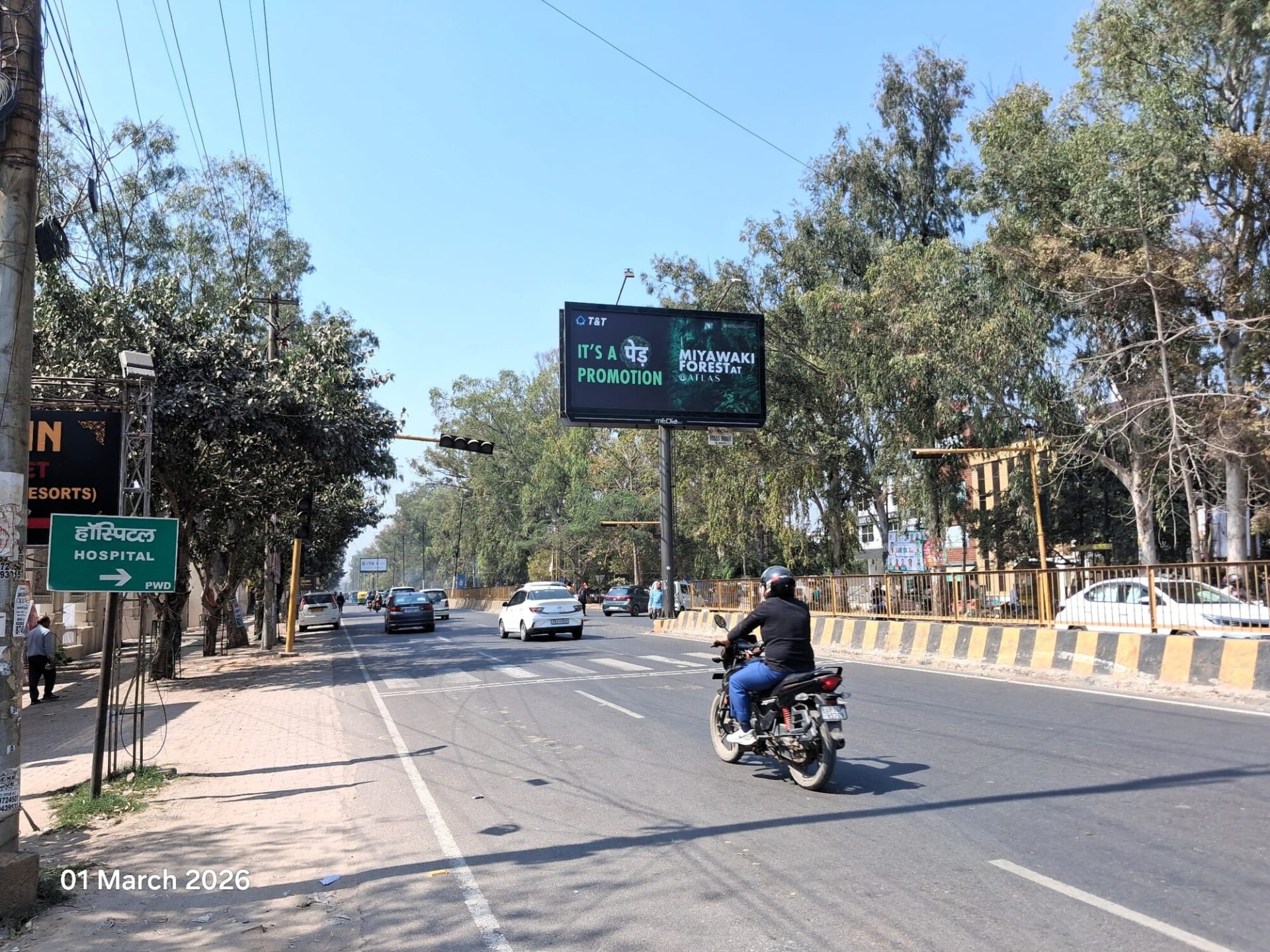 Unipole at Ansal Garden, Dasna To Hapur Chungi, Ghaziabad photo 1