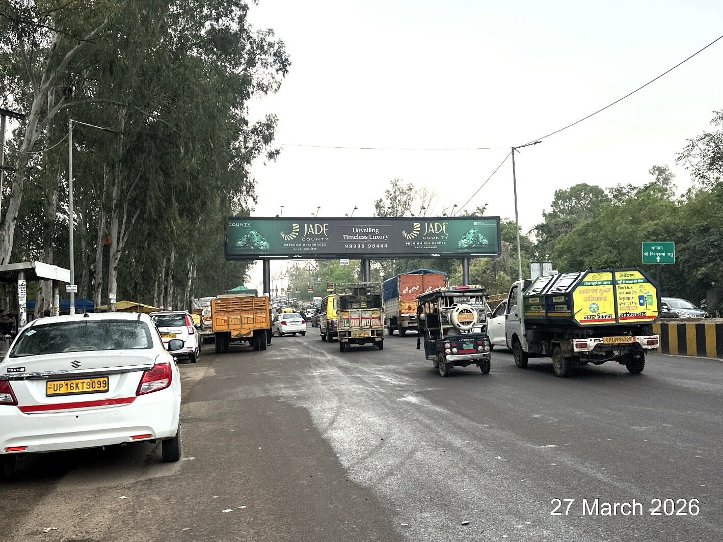 Billboard at Sanjay Nagar Flyover, Meerut Road To Hapur Chungi, Ghaziabad photo 1