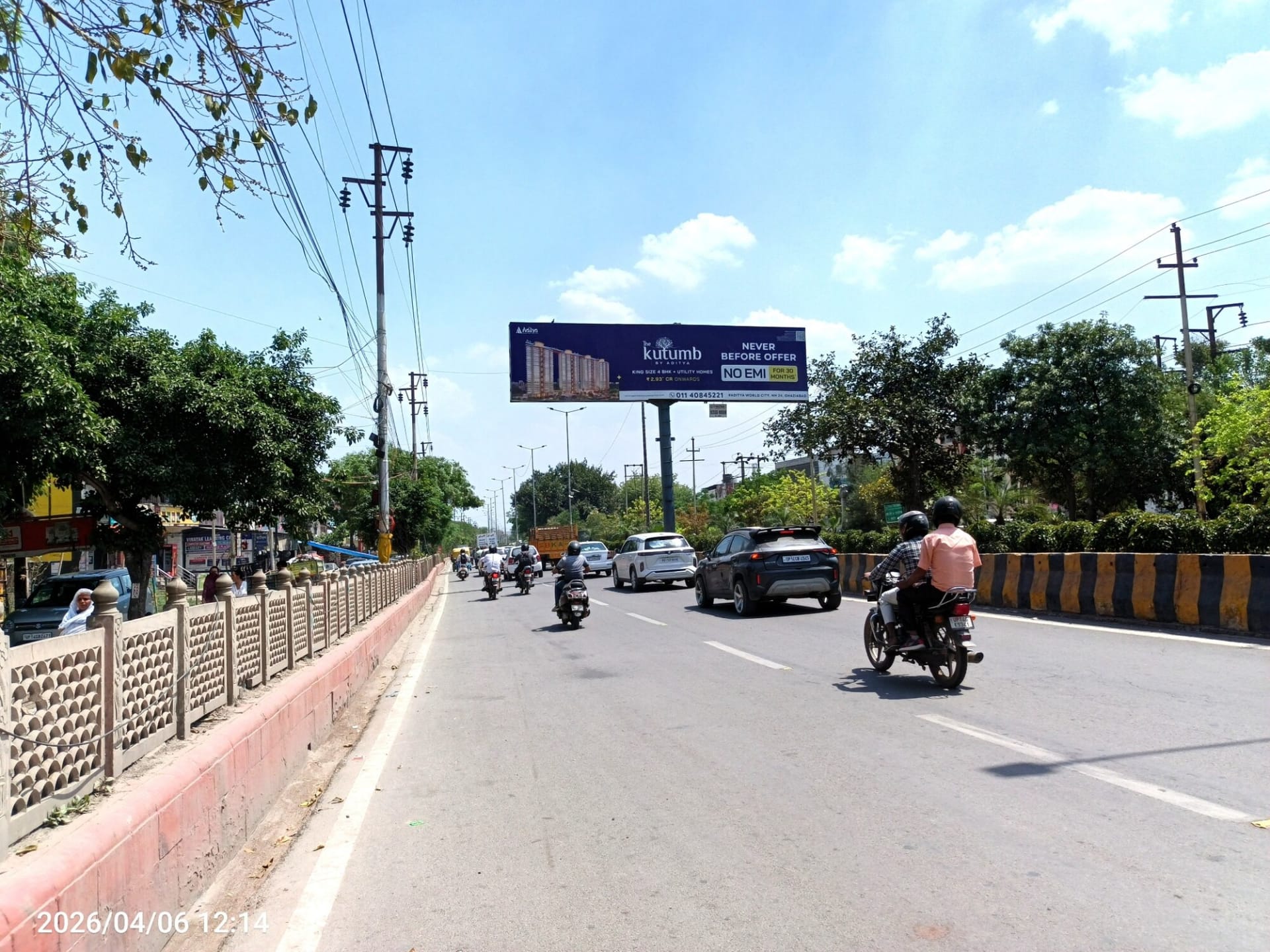Unipole at Karhera , Near, Hindon Airbase, Bhopura To Karhera, Ghaziabad photo 1