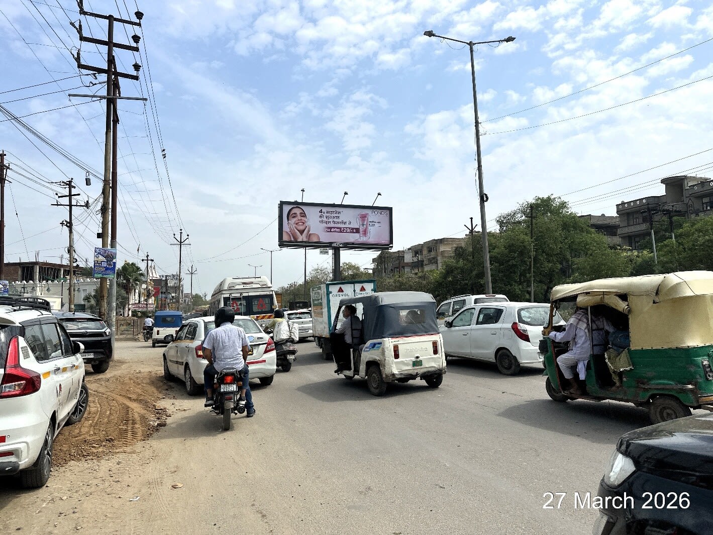 Unipole at Infront of Shalimar City, Bhopura To Karhera, Ghaziabad photo 1