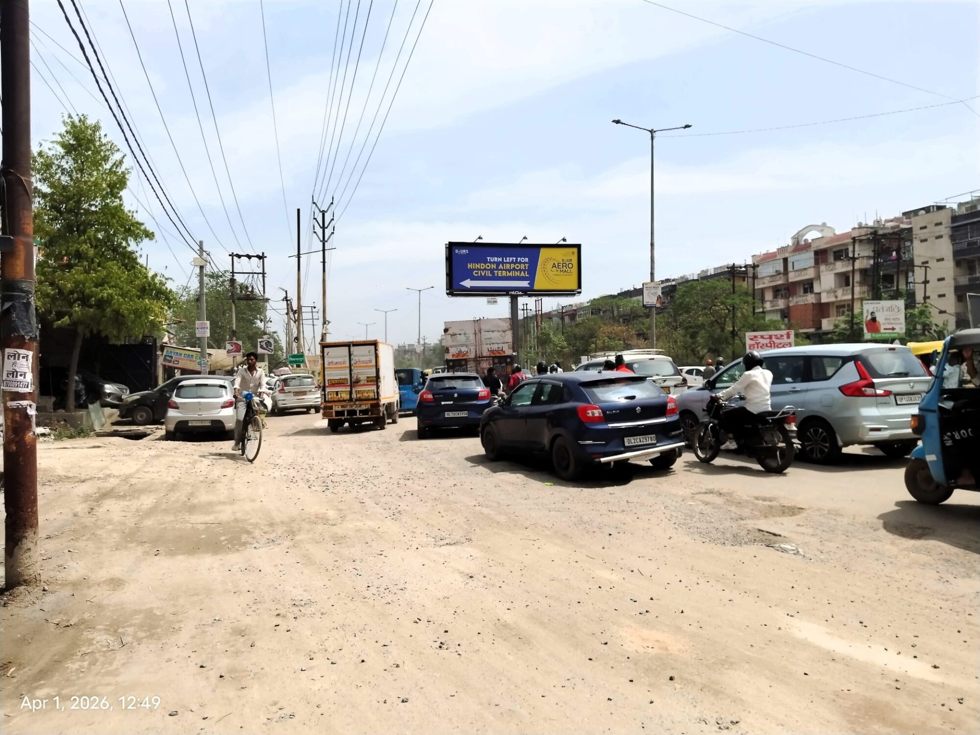 Unipole at Hindon Airport Cut, Bhopura To Karhera, Ghaziabad photo 1