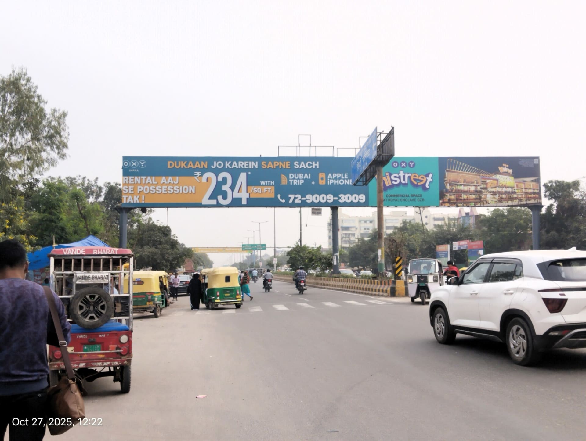 Billboard at Wazirabad Road Delhi Border, Bhopura To Karhera, Ghaziabad photo 1