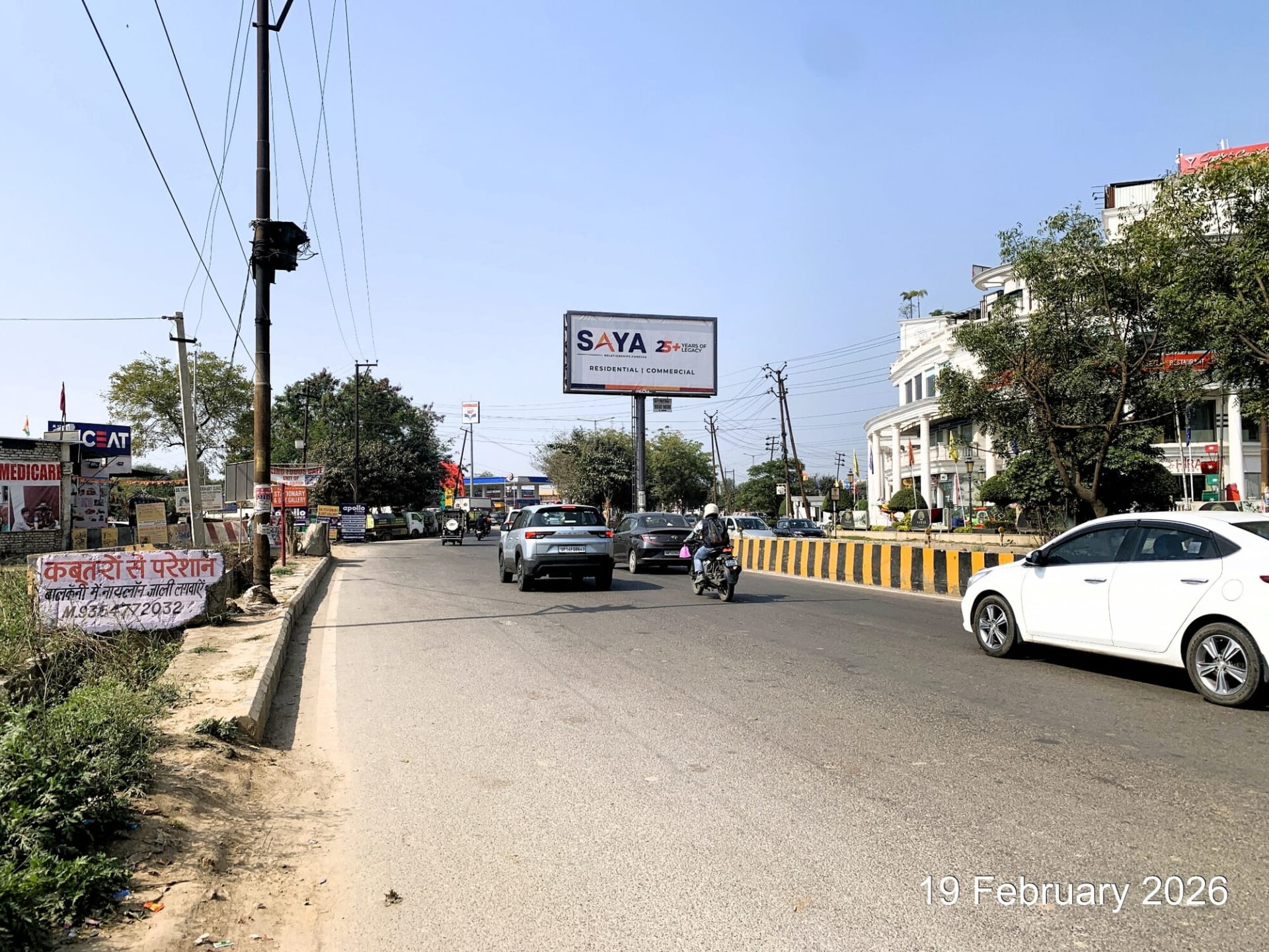 Unipole at Opp. VVIP Hira Sweets, Meerut Road To Karhera, Ghaziabad photo 1