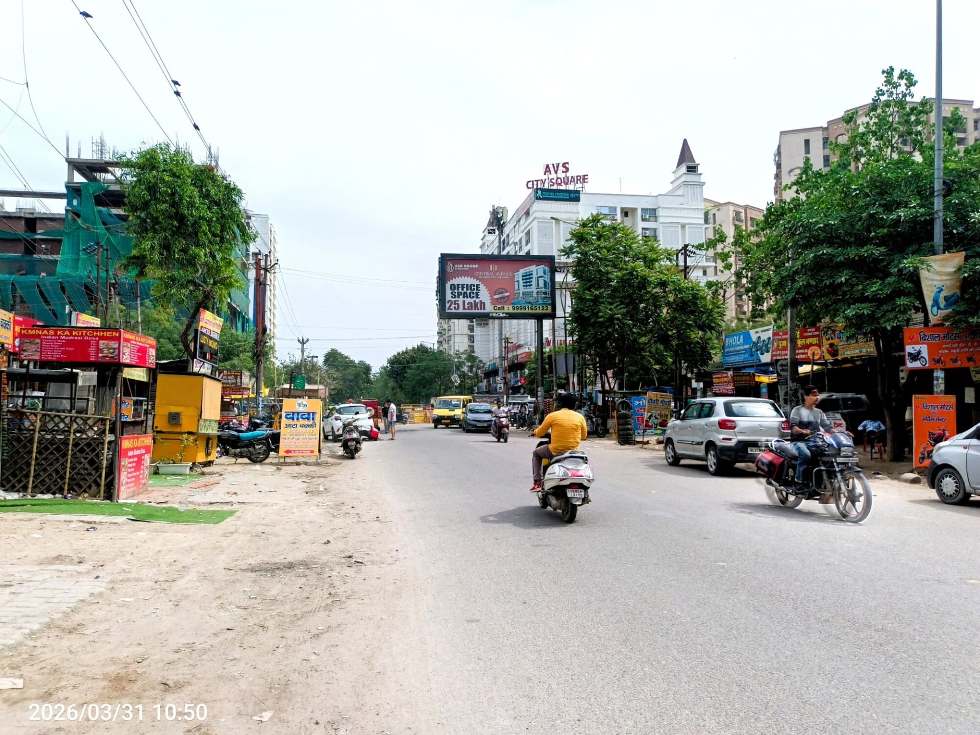 Unipole at AVS City Square Mall , RajNagar ext., Meerut Road To Rajnagar Extn, Ghaziabad photo 1