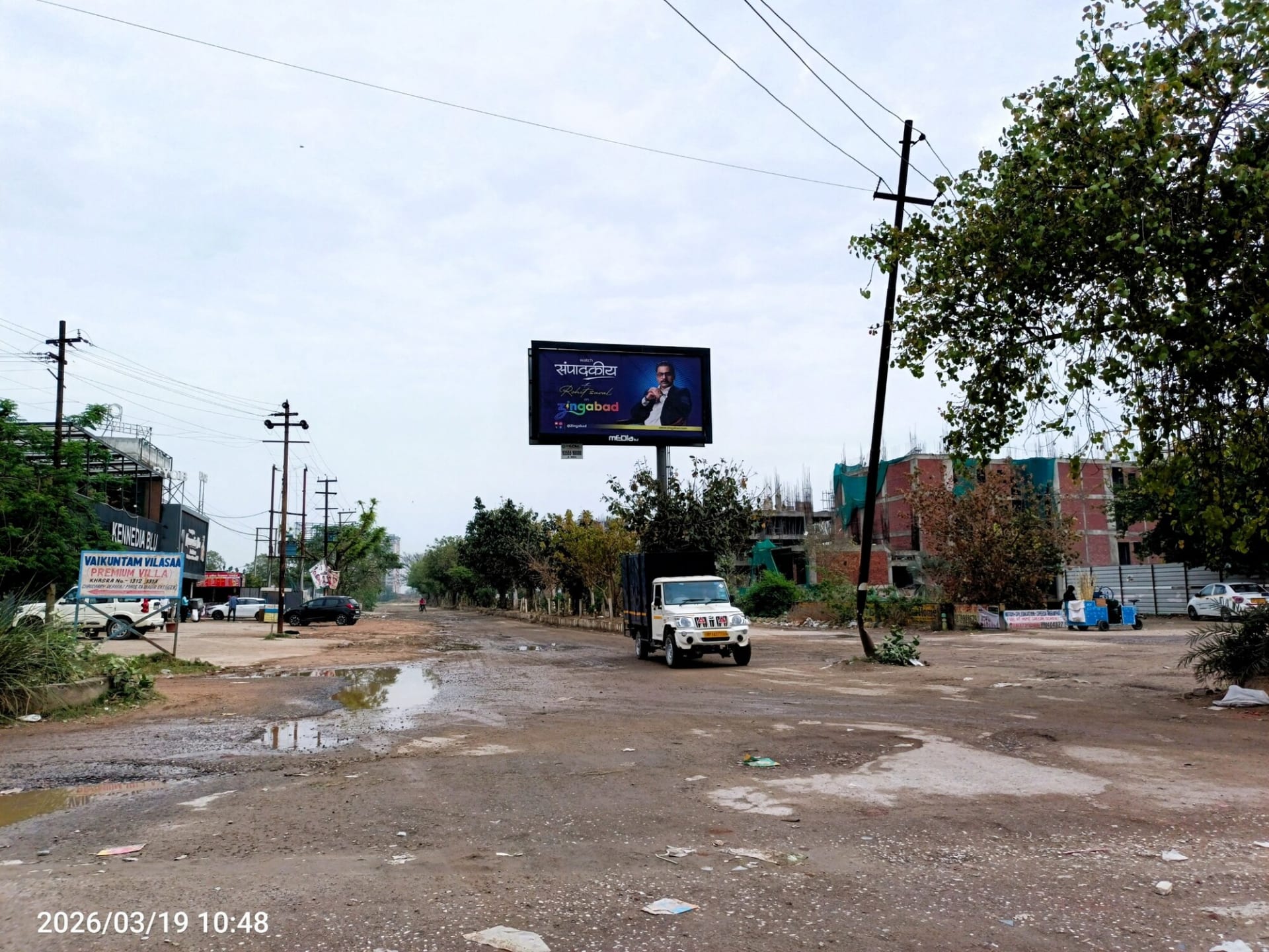 Unipole at Opp Sun Villas, RajNagar ext, Meerut Road To Rajnagar Extn, Ghaziabad photo 1
