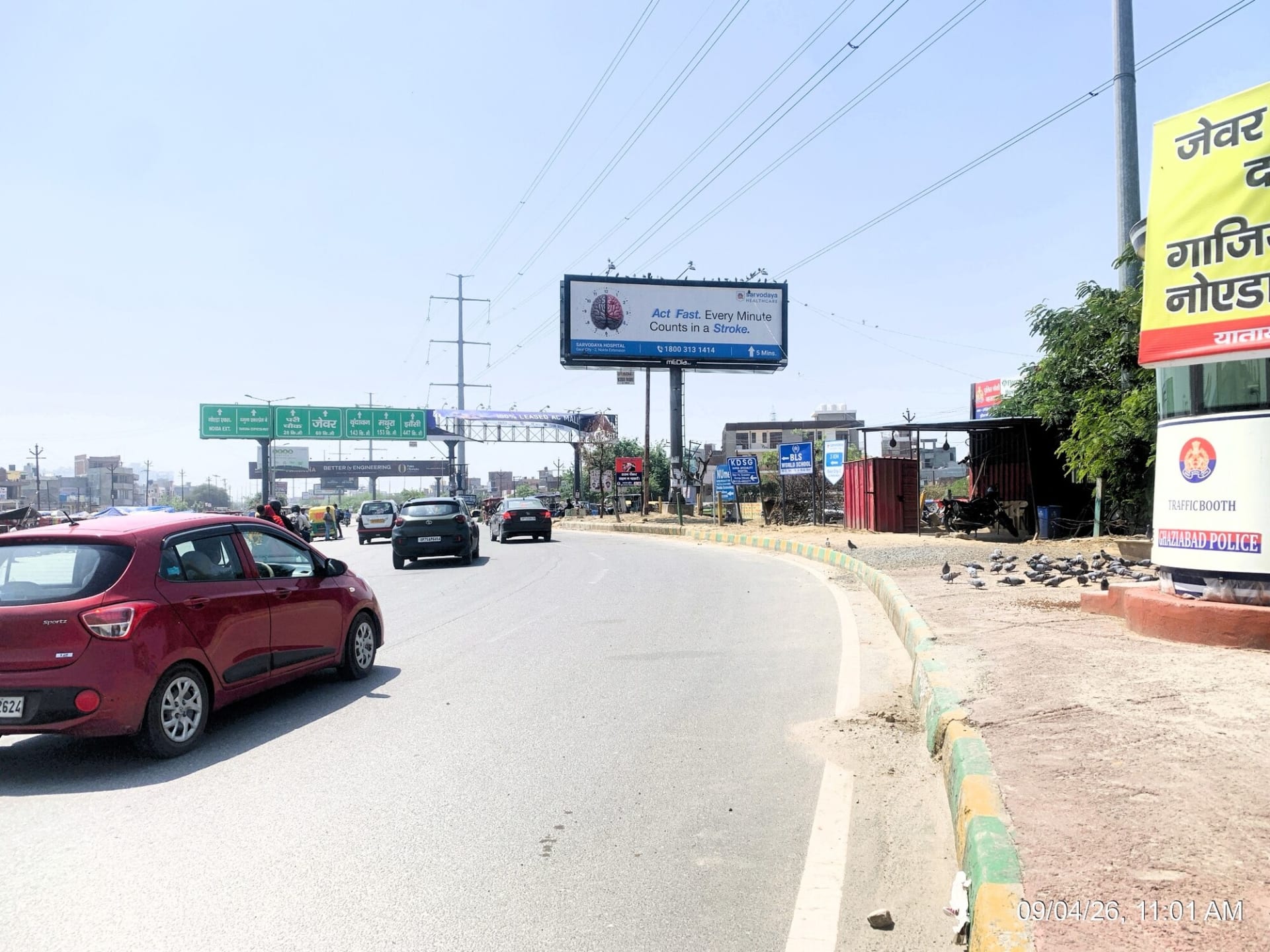 Unipole at Tigri Mor, NH-09 To Gaur City, Ghaziabad photo 1