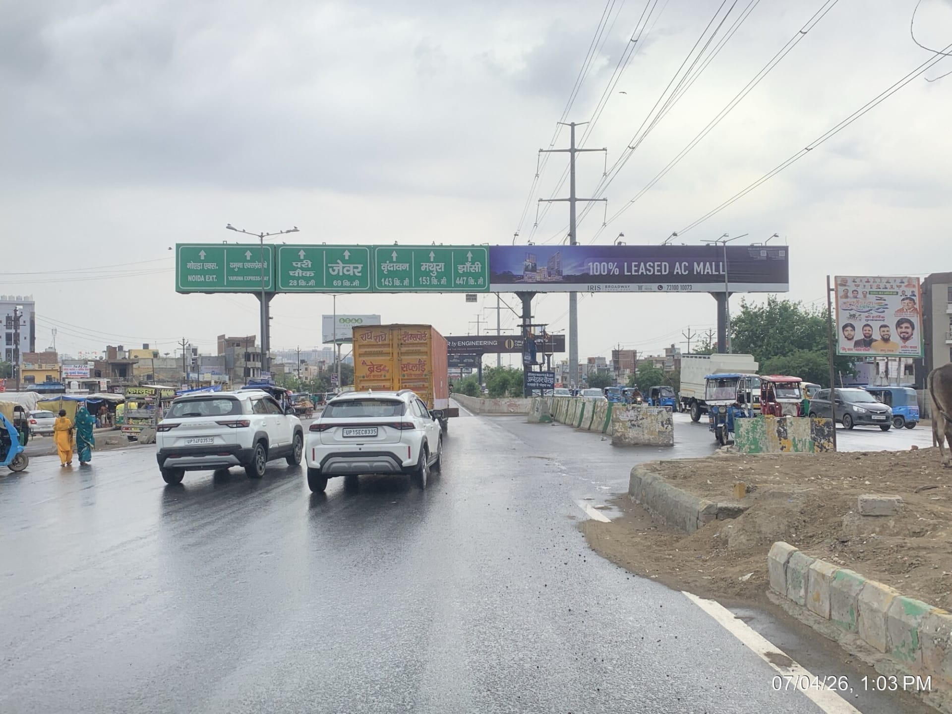 Billboard at Tigri Mor, NH-09 To Gaur City, Ghaziabad photo 1