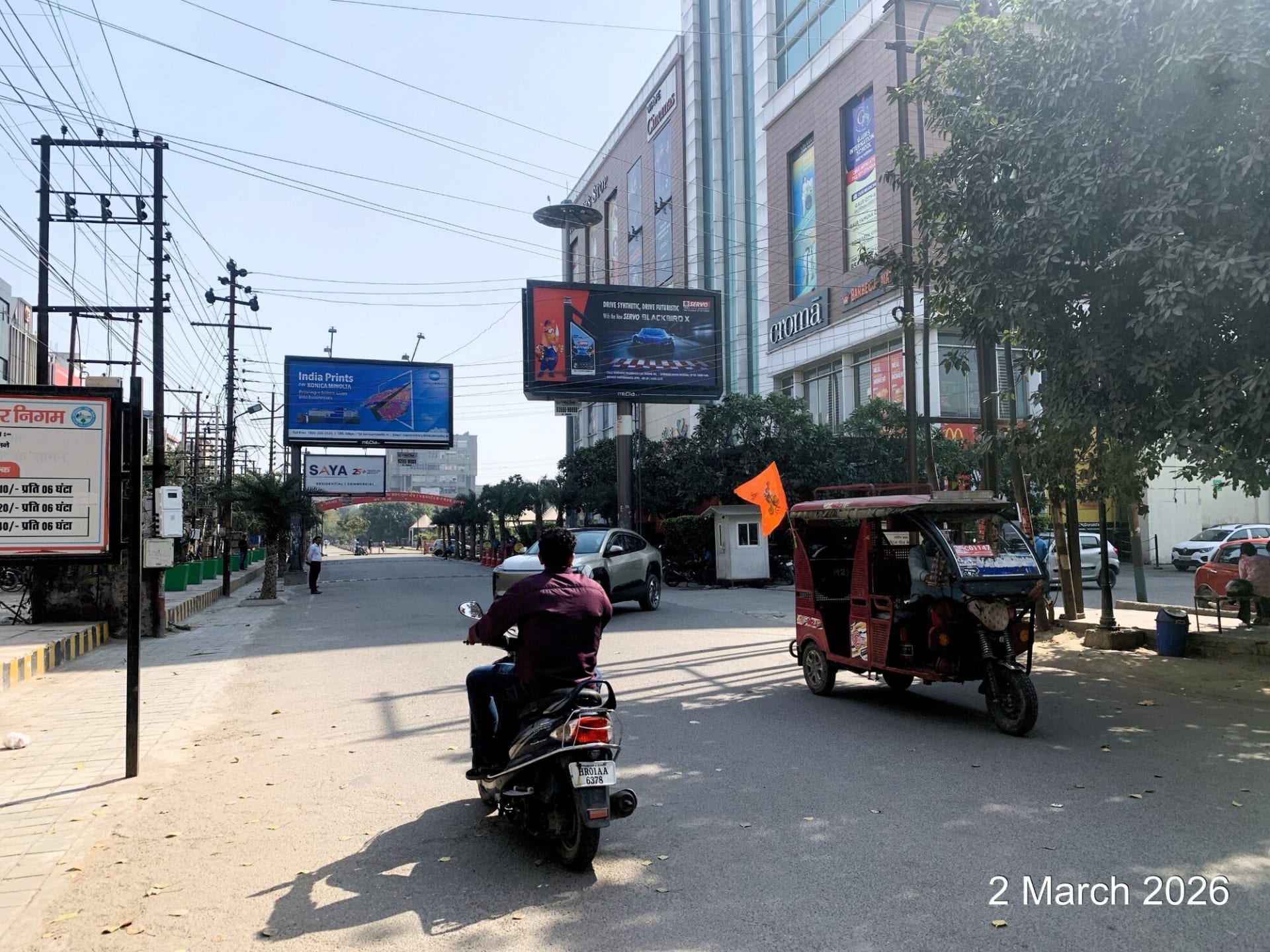 Unipole at Infront Gaur Mall 1st, Gaur Mall To RDC Market, Ghaziabad photo 1