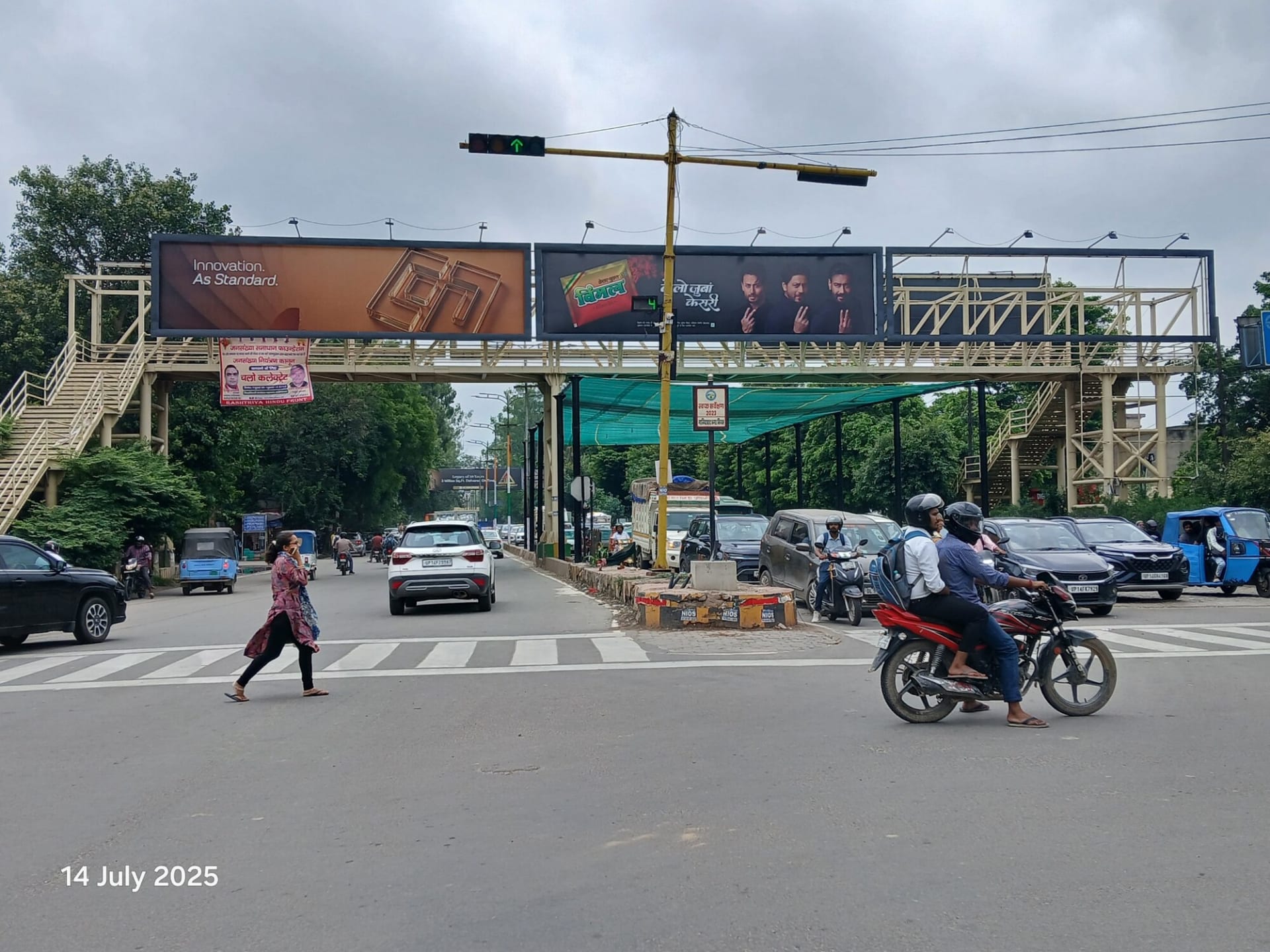 Foot Overbridge at Hapur Chungi, Thakurdwara To Hapur Chungi, Ghaziabad - Position 4 photo 1